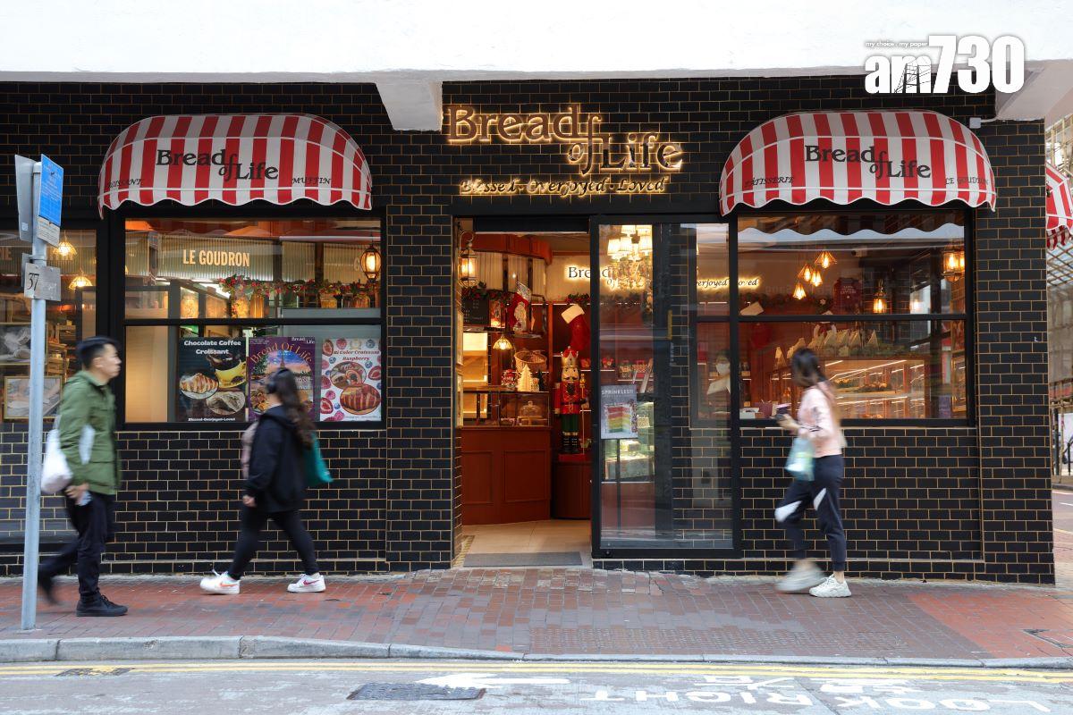 靚裝歐洲式設計麵包店,恍如置身歐洲。