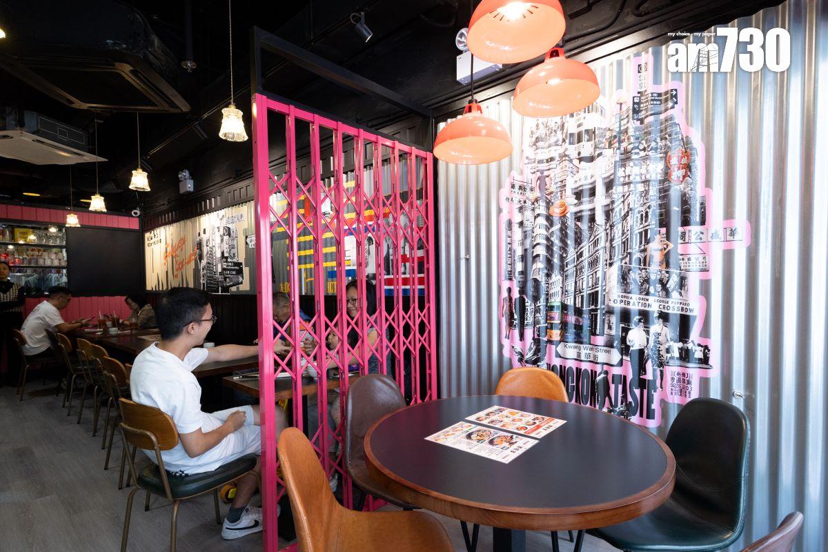 紅A吊燈、鐵閘、墨綠色座椅、黑白街頭照片拼貼,充滿懷舊香港風情。