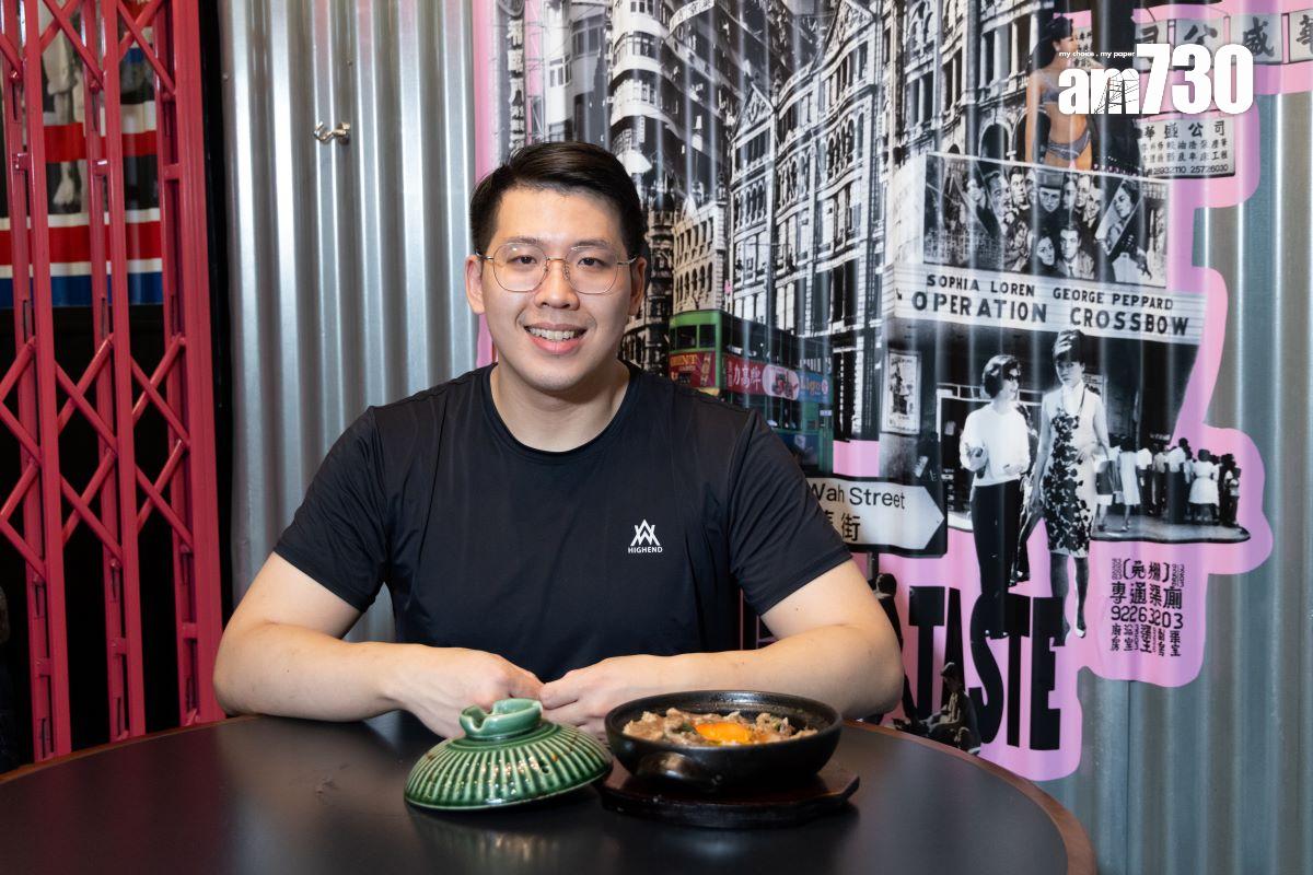 來自台灣的主廚阿儒娶了港人太太後來港生活,醉心炮製港式料理。