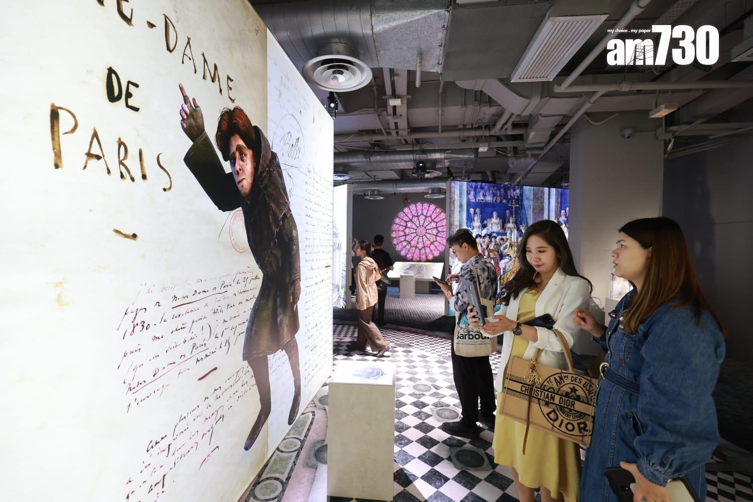 巴黎聖母院|團體辦收費展覽 沉浸式擴增實境技術介紹歷史及復修情況。(羅錦鴻攝)