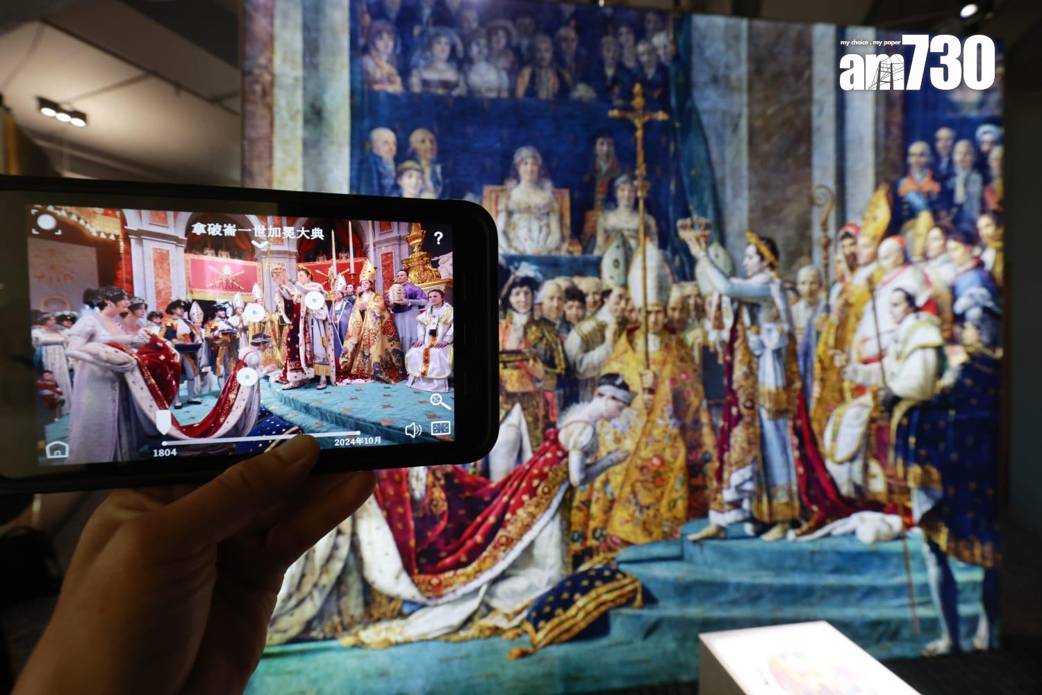 巴黎聖母院|展覽透過沉浸式擴增實境(AR)技術,以相片配合科技,介紹聖母院歷史及復修情況。(羅錦鴻攝)