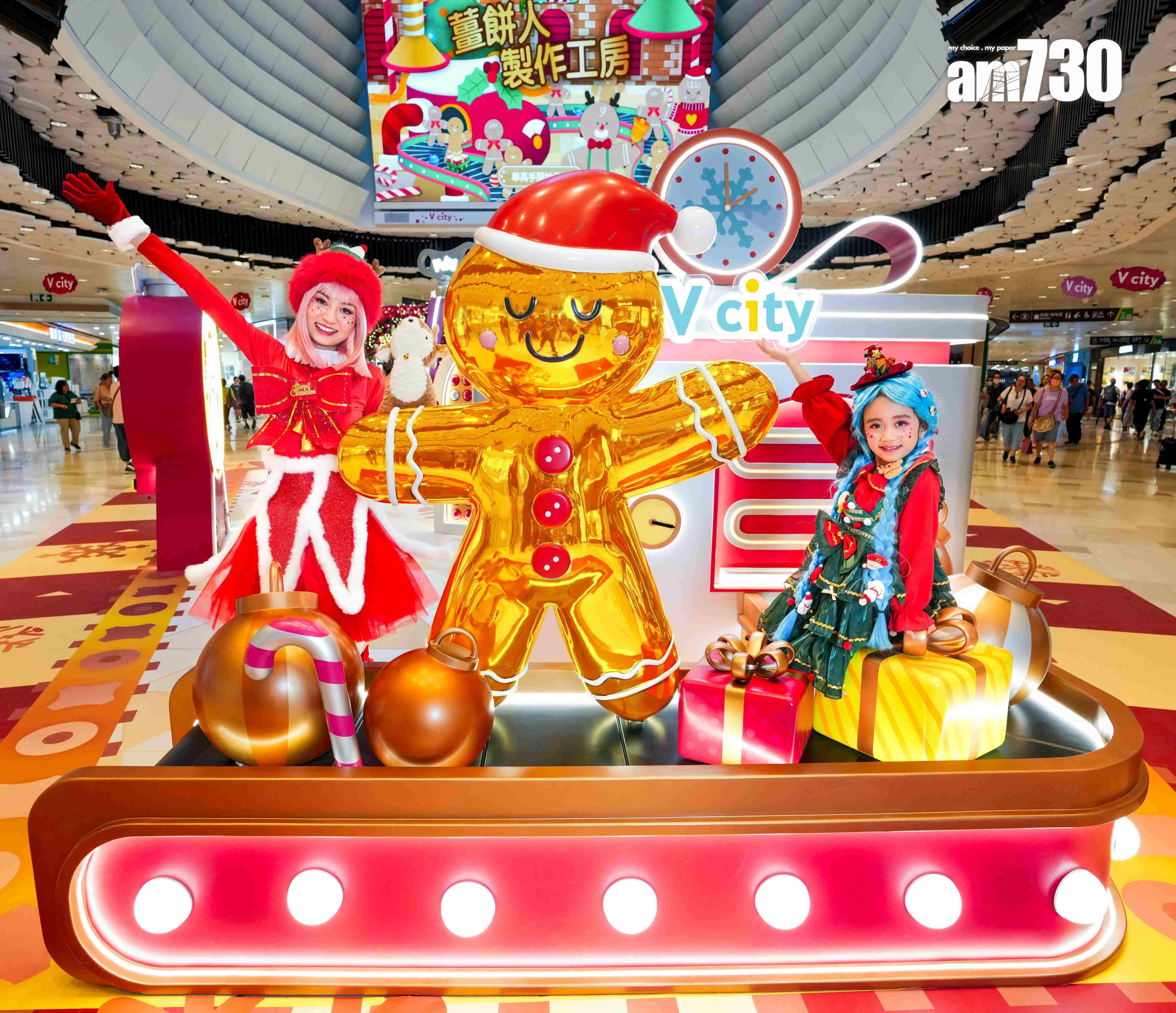 新地V Walk及V city斥逾680萬作聖誕推廣 冀帶動人流及生意額升8%至12%|商場動態