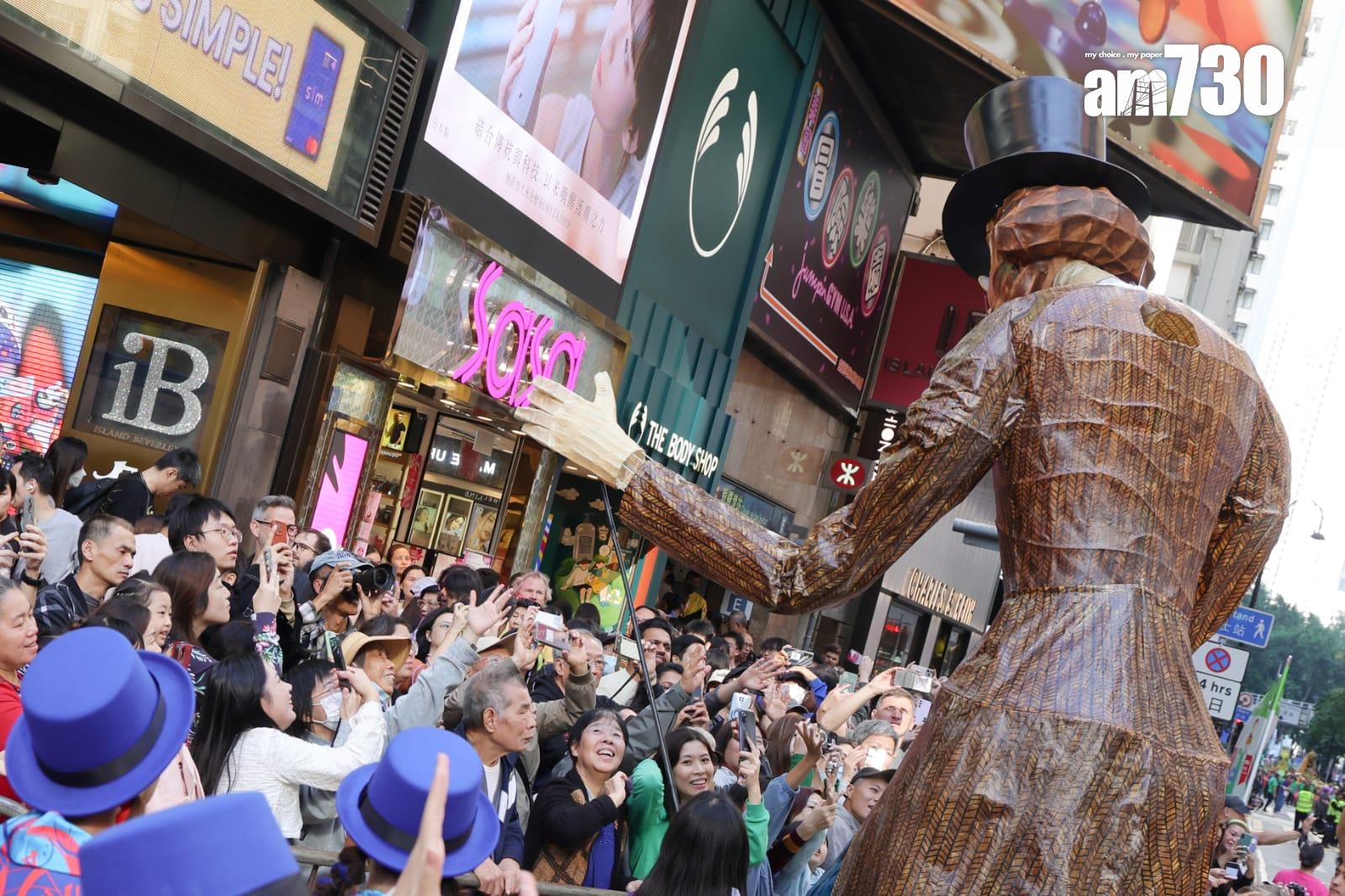 渣打藝趣嘉年華壓軸巡遊 10座巨型木偶「遊走」銅鑼灣 (吳康琦攝)