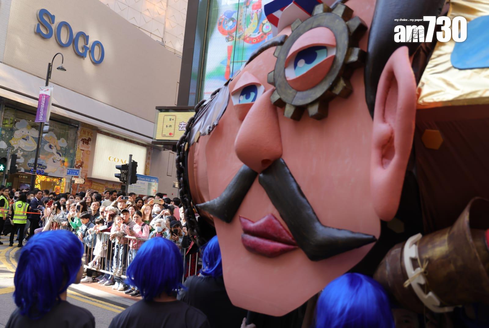 渣打藝趣嘉年華壓軸巡遊 10座巨型木偶「遊走」銅鑼灣 (吳康琦攝)