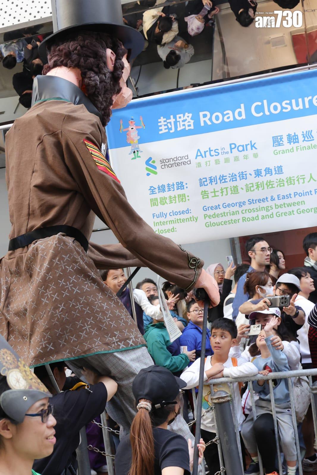 渣打藝趣嘉年華壓軸巡遊 10座巨型木偶「遊走」銅鑼灣 (吳康琦攝)