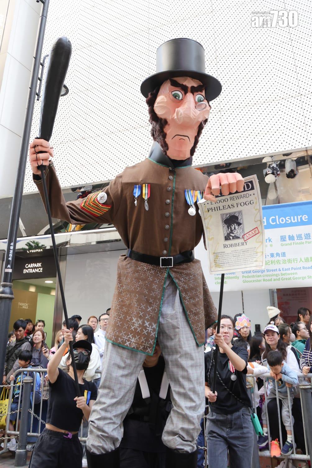 渣打藝趣嘉年華壓軸巡遊 10座巨型木偶「遊走」銅鑼灣 (吳康琦攝)