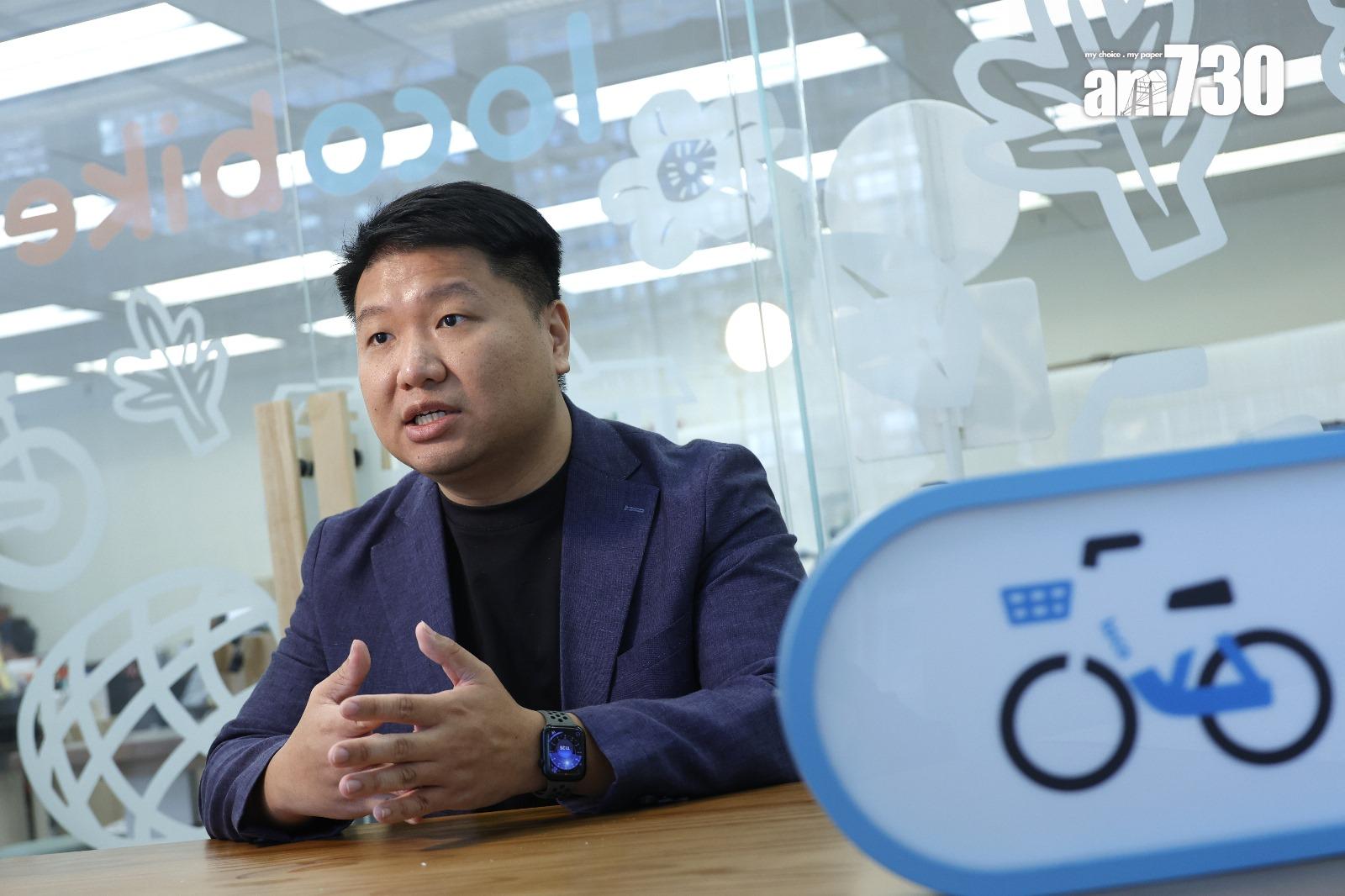 LocoBike創辦人程俊豪指,公眾陸續接受單車出行模式(林俊源攝)