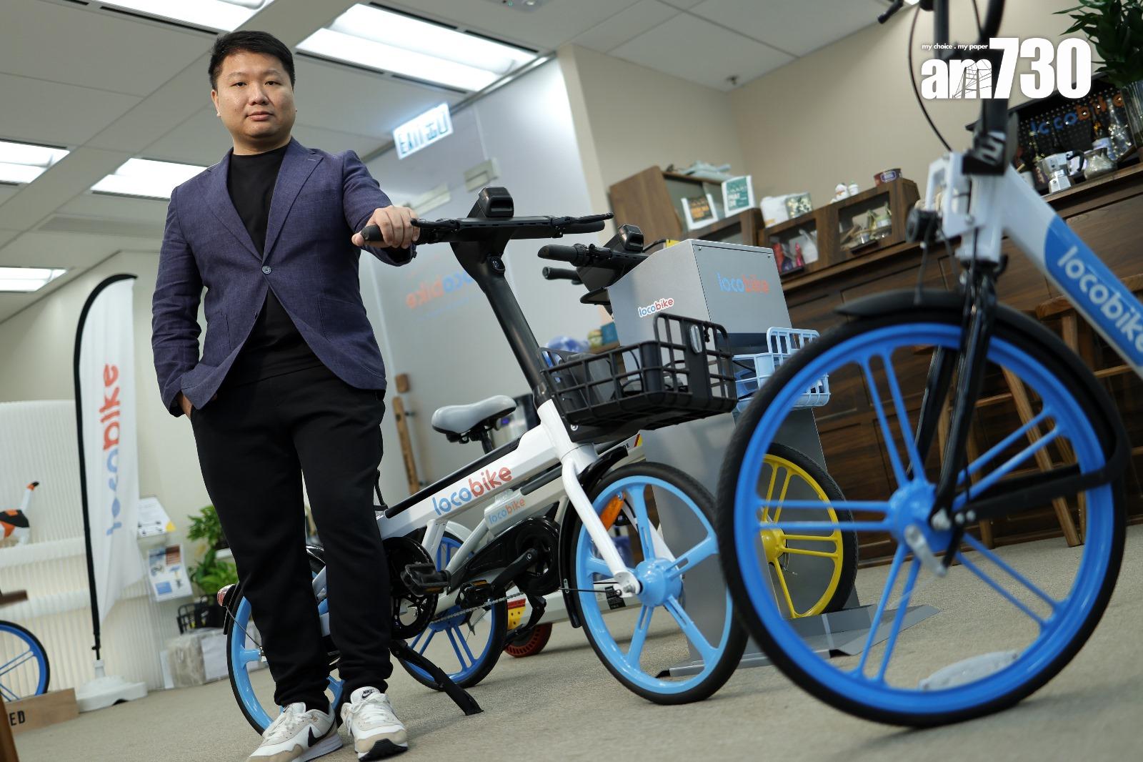 LocoBike創辦人程俊豪指,公眾陸續接受單車出行模式(林俊源攝)