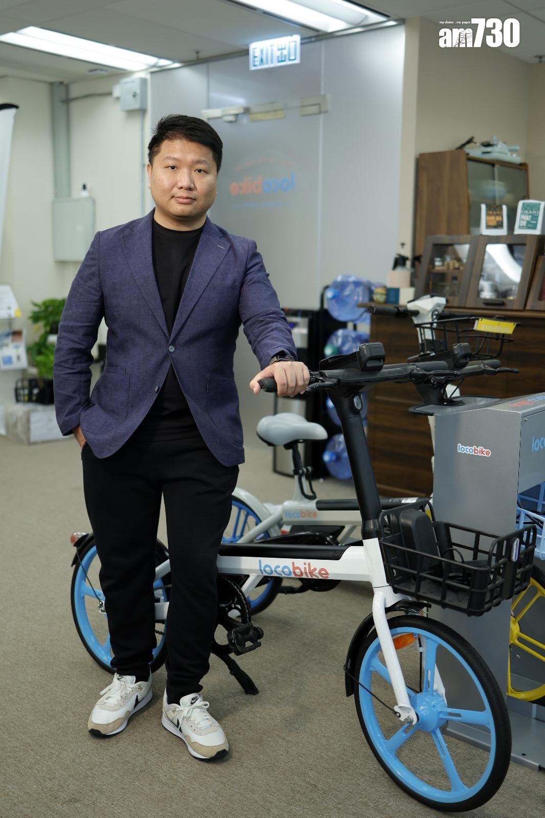 LocoBike創辦人程俊豪以荃灣西站為例,上下班時間使用量便佔全日四成,可見不少用戶騎車「駁腳」至港鐵站。(林俊源攝)