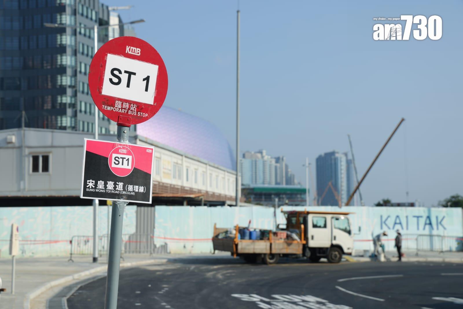 啟德體育園周日辦1.2萬人壓力測試 園區外闢上落客區增6條散場巴士