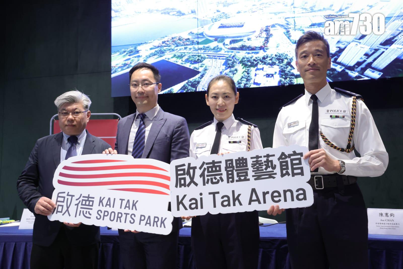 啟德體育園周日辦1.2萬人壓力測試 園區外闢上落客區增6條散場巴士