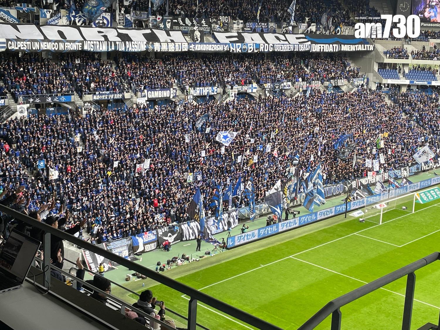 大阪飛腳球迷。(《am730》攝)