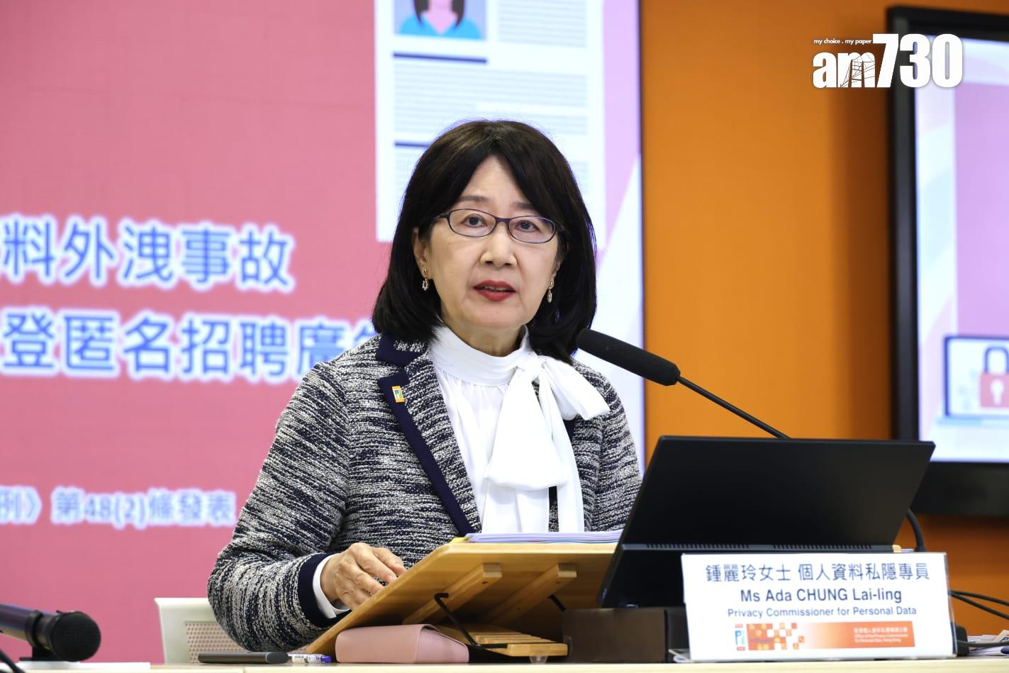 機電署洩1.7萬強檢市民資料 私隱專員裁定4大缺失 (林俊源攝)