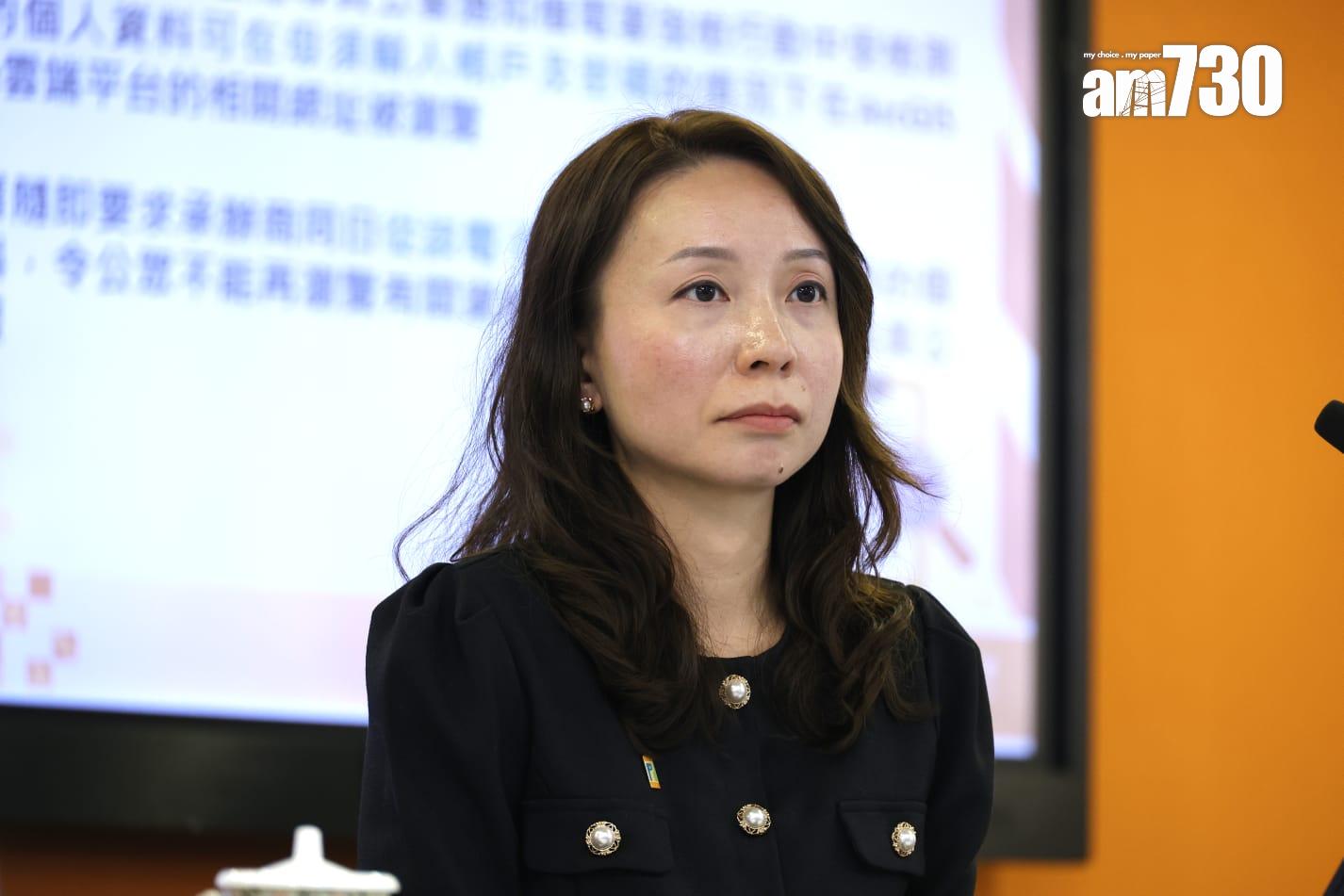 機電署洩1.7萬強檢市民資料 私隱專員裁定4大缺失 (林俊源攝)