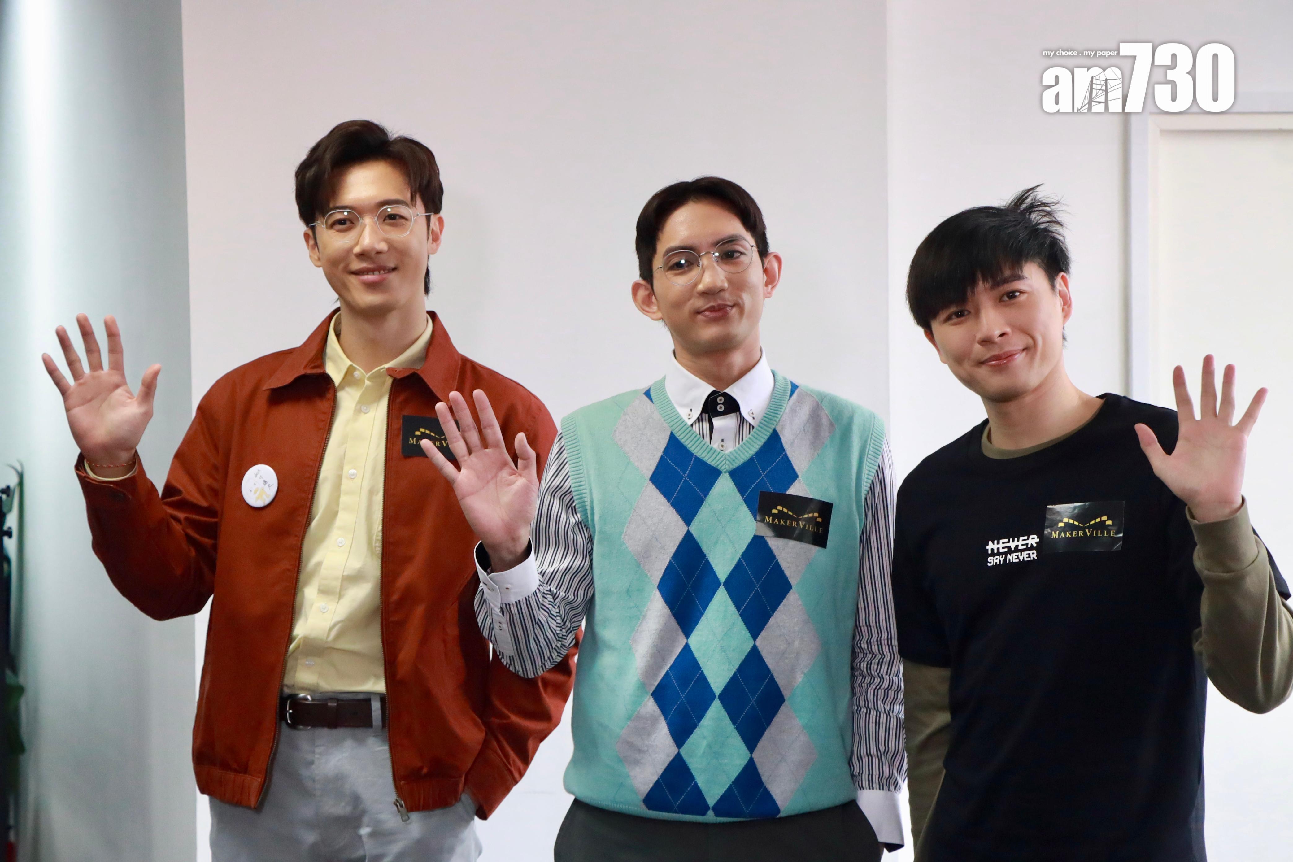 Lokman、Stanley和Frankie繼續參演《IT狗2.0》。(娛樂組攝)