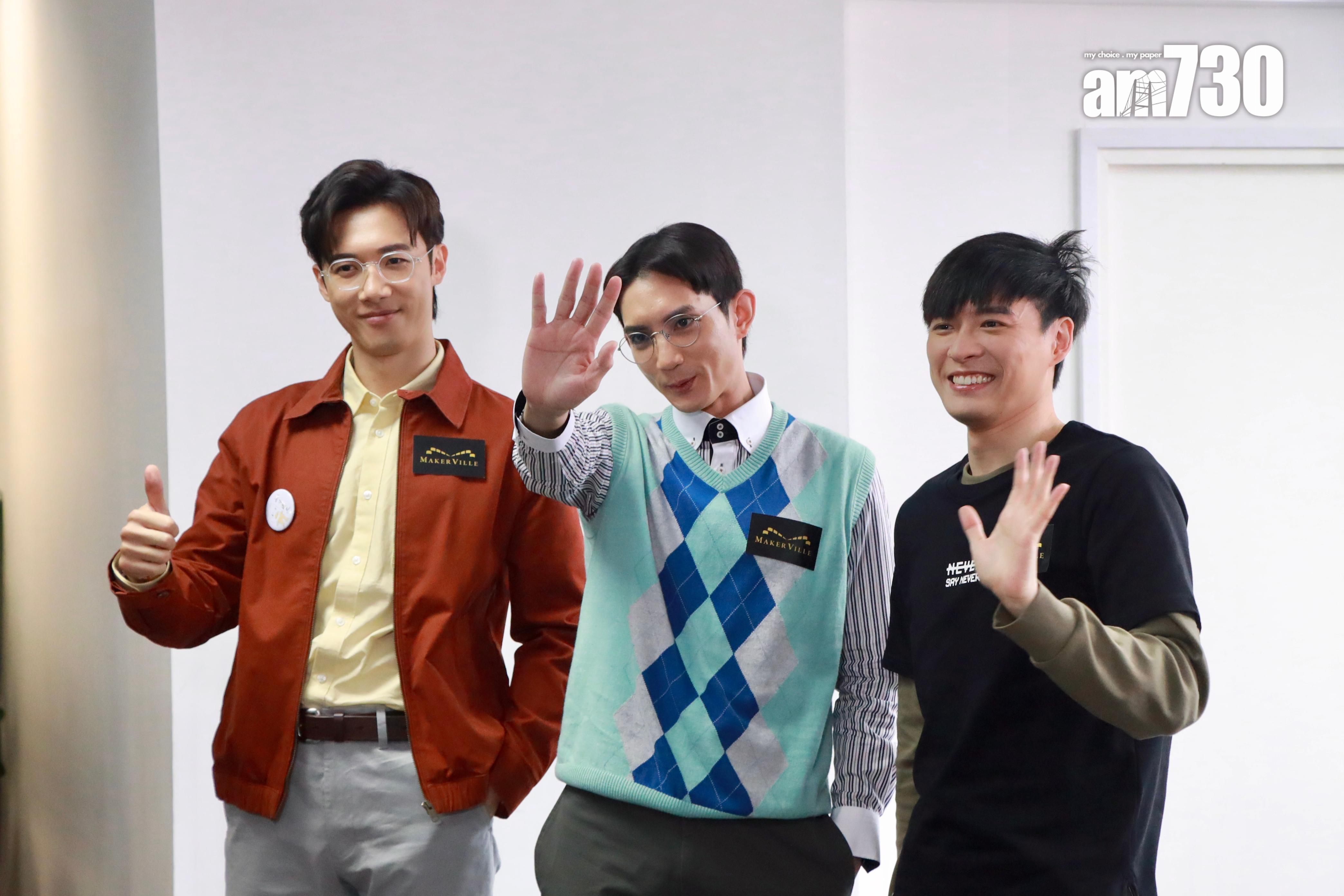 岑珈其再與《IT狗》班底合作,自爆開工第一日已經常「焗蟹」。(娛樂組攝)