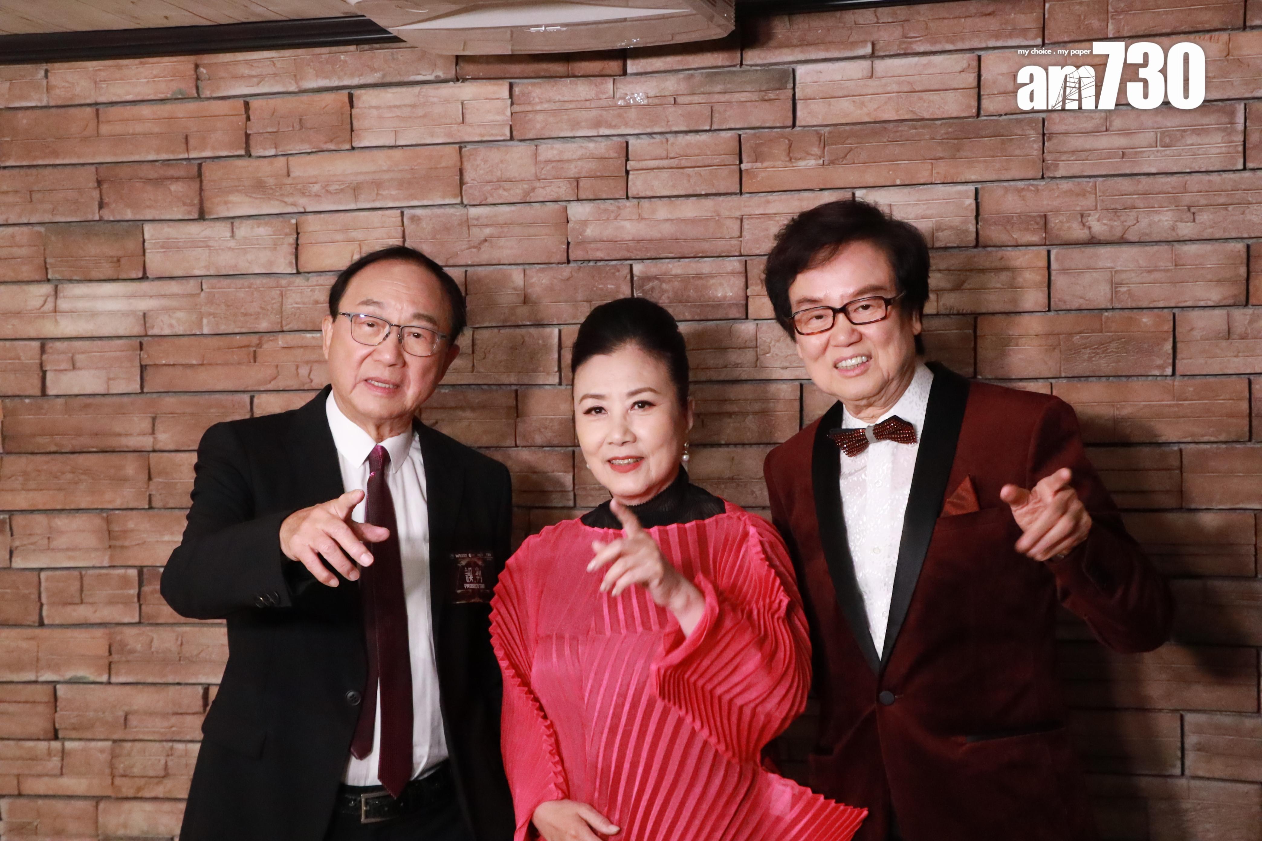 許冠文、汪明荃與黃百鳴出席《誤判》慈善首映。(娛樂組攝)