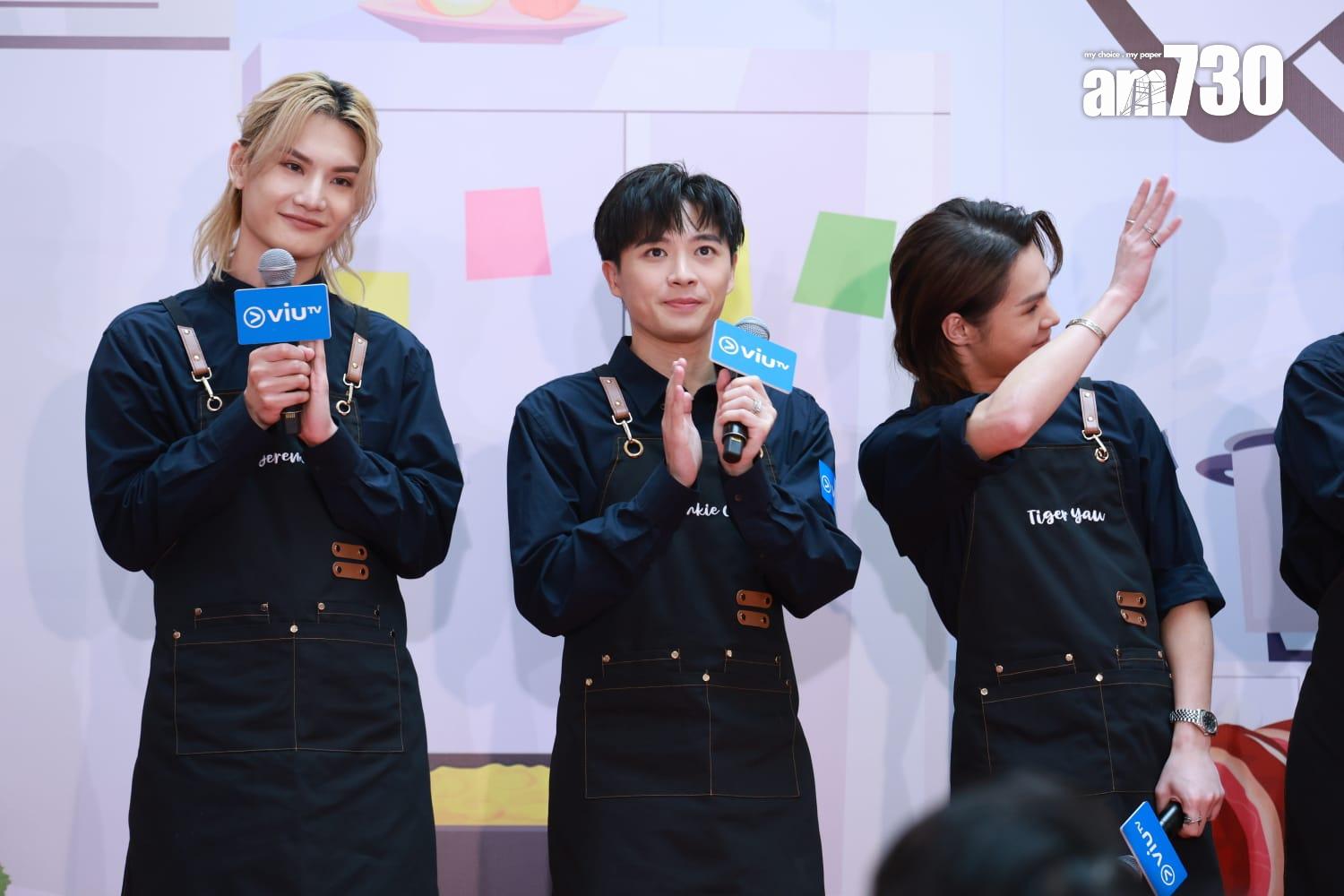 MIRROR全新團綜《MIRROR Chef》記者會。(羅錦鴻攝)