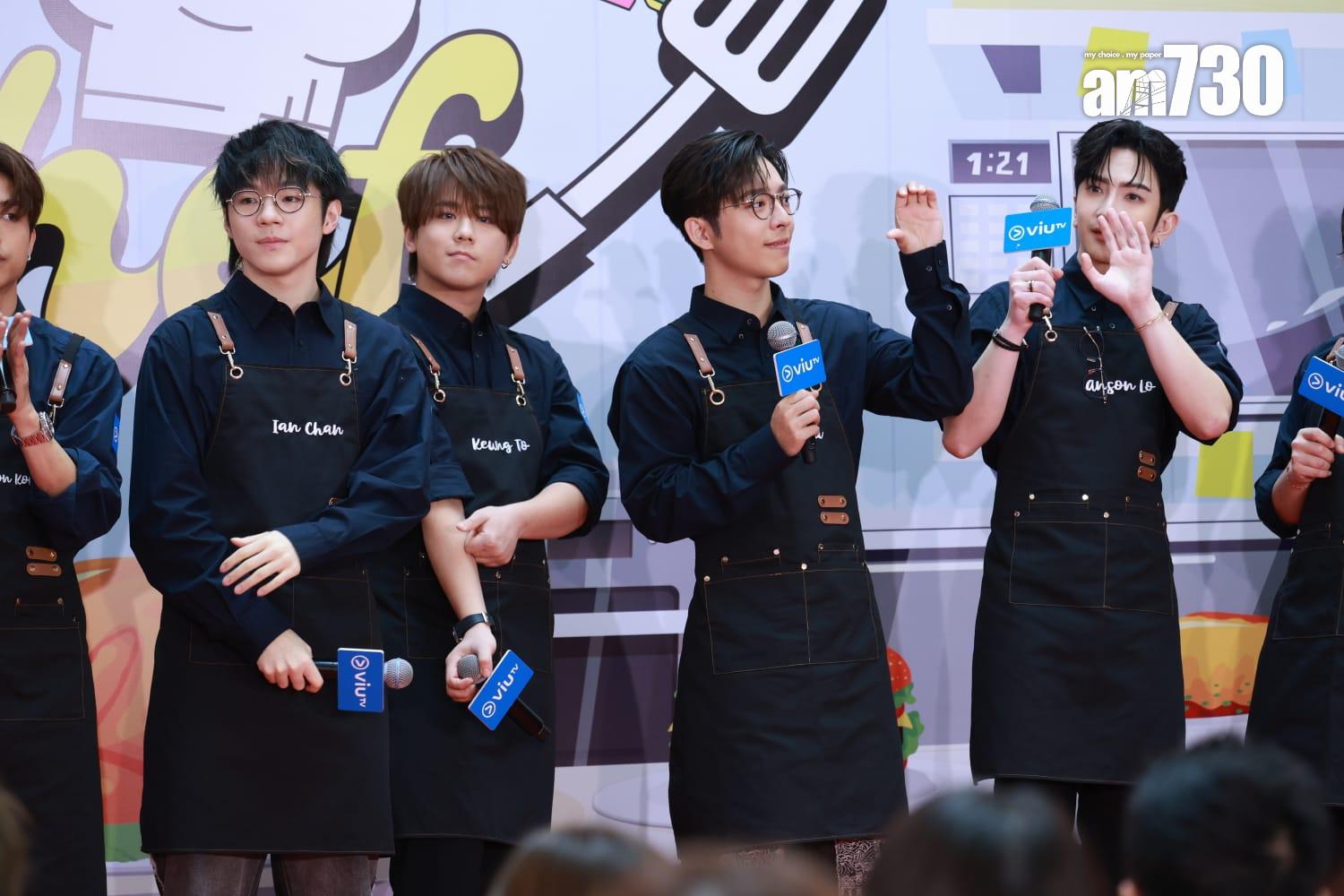 MIRROR全新團綜《MIRROR Chef》記者會。(羅錦鴻攝)