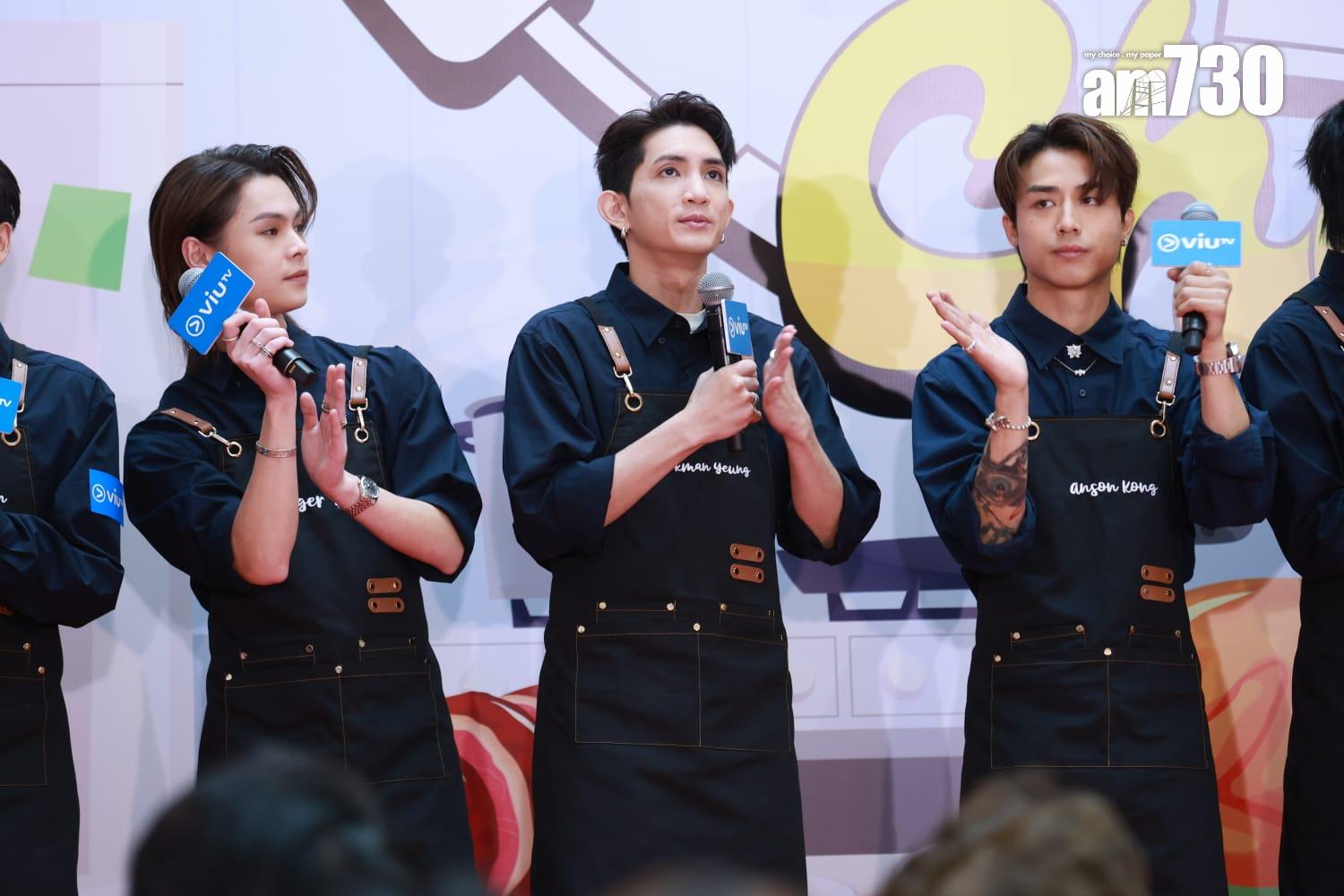 MIRROR全新團綜《MIRROR Chef》記者會。(羅錦鴻攝)