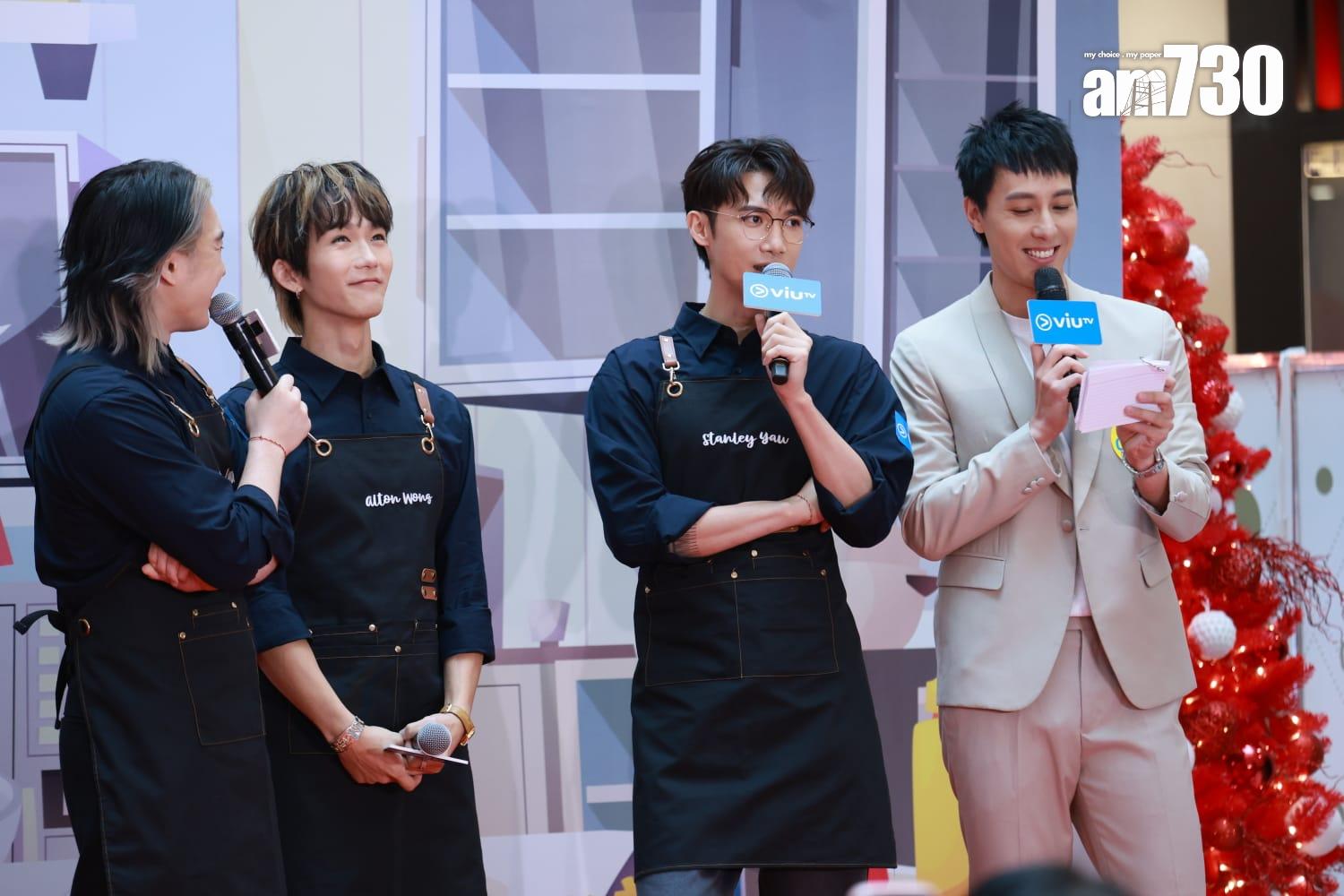 MIRROR全新團綜《MIRROR Chef》記者會。(羅錦鴻攝)