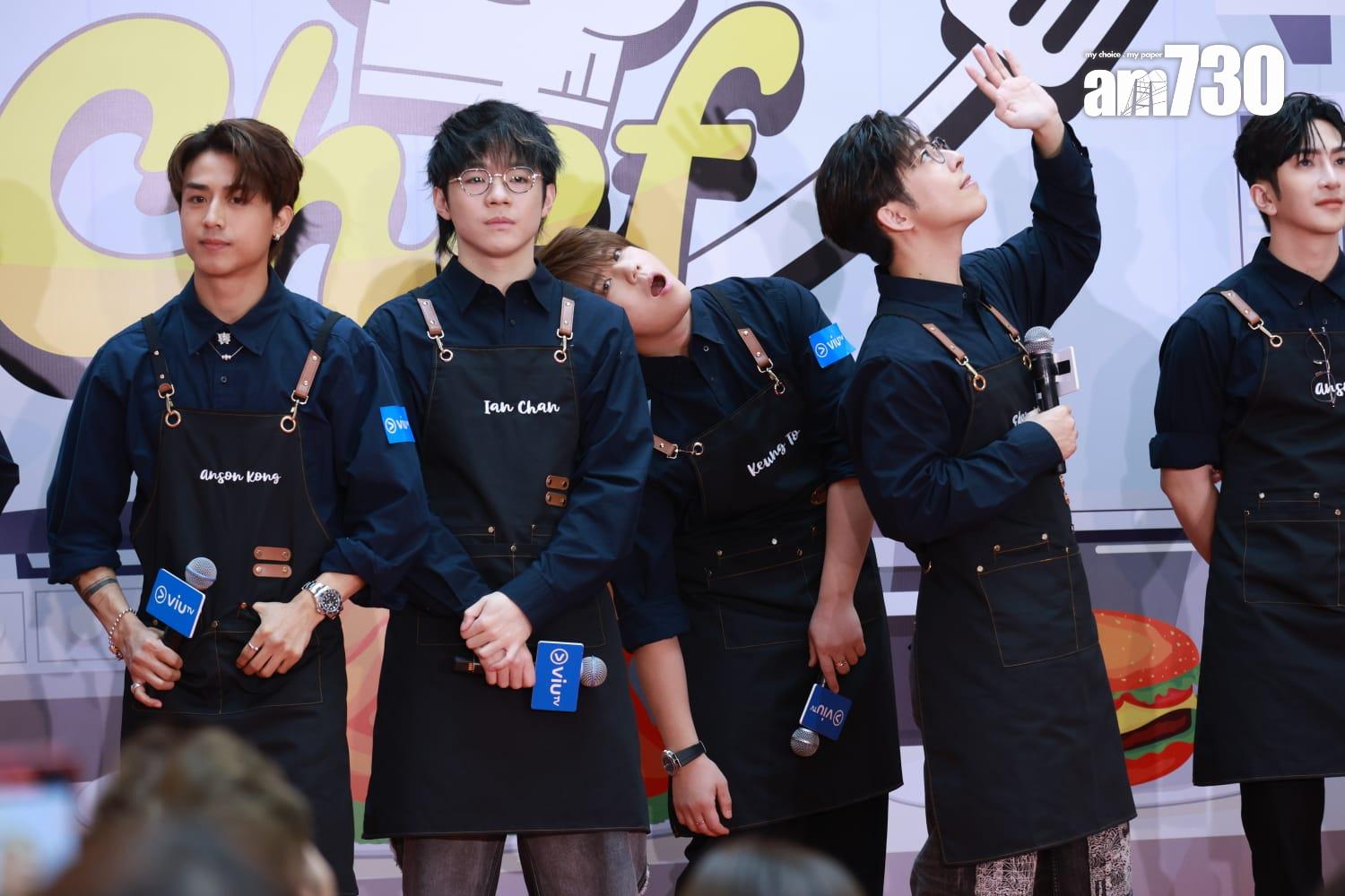 MIRROR全新團綜《MIRROR Chef》記者會。(羅錦鴻攝)