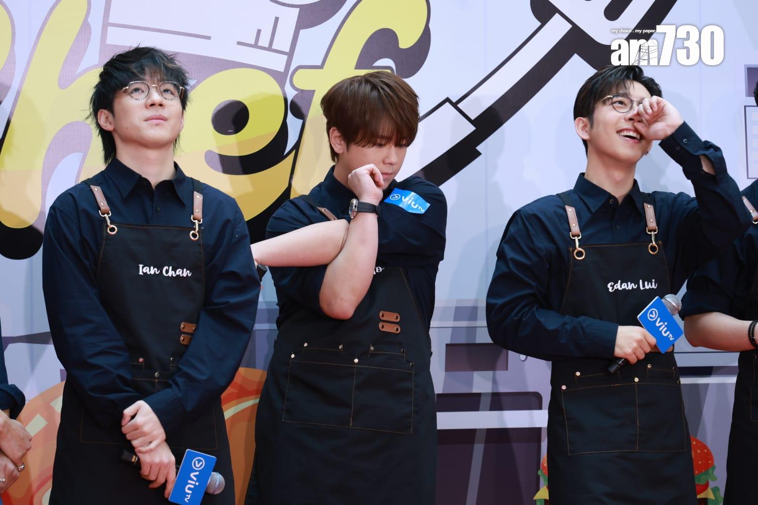 MIRROR全新團綜《MIRROR Chef》記者會。(羅錦鴻攝)