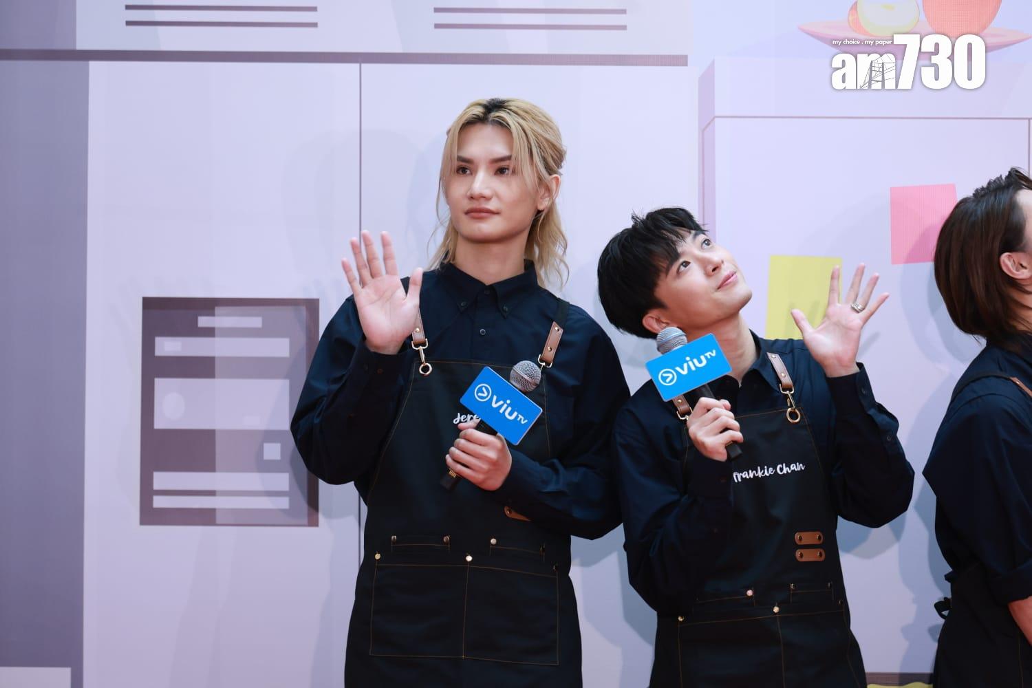 MIRROR全新團綜《MIRROR Chef》記者會。(羅錦鴻攝)