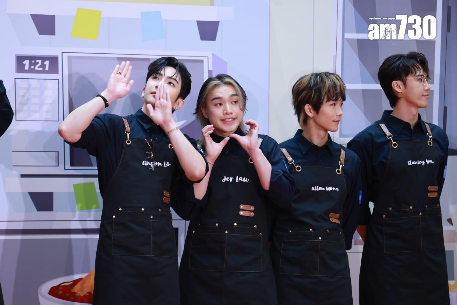 MIRROR全新團綜《MIRROR Chef》記者會。(羅錦鴻攝)