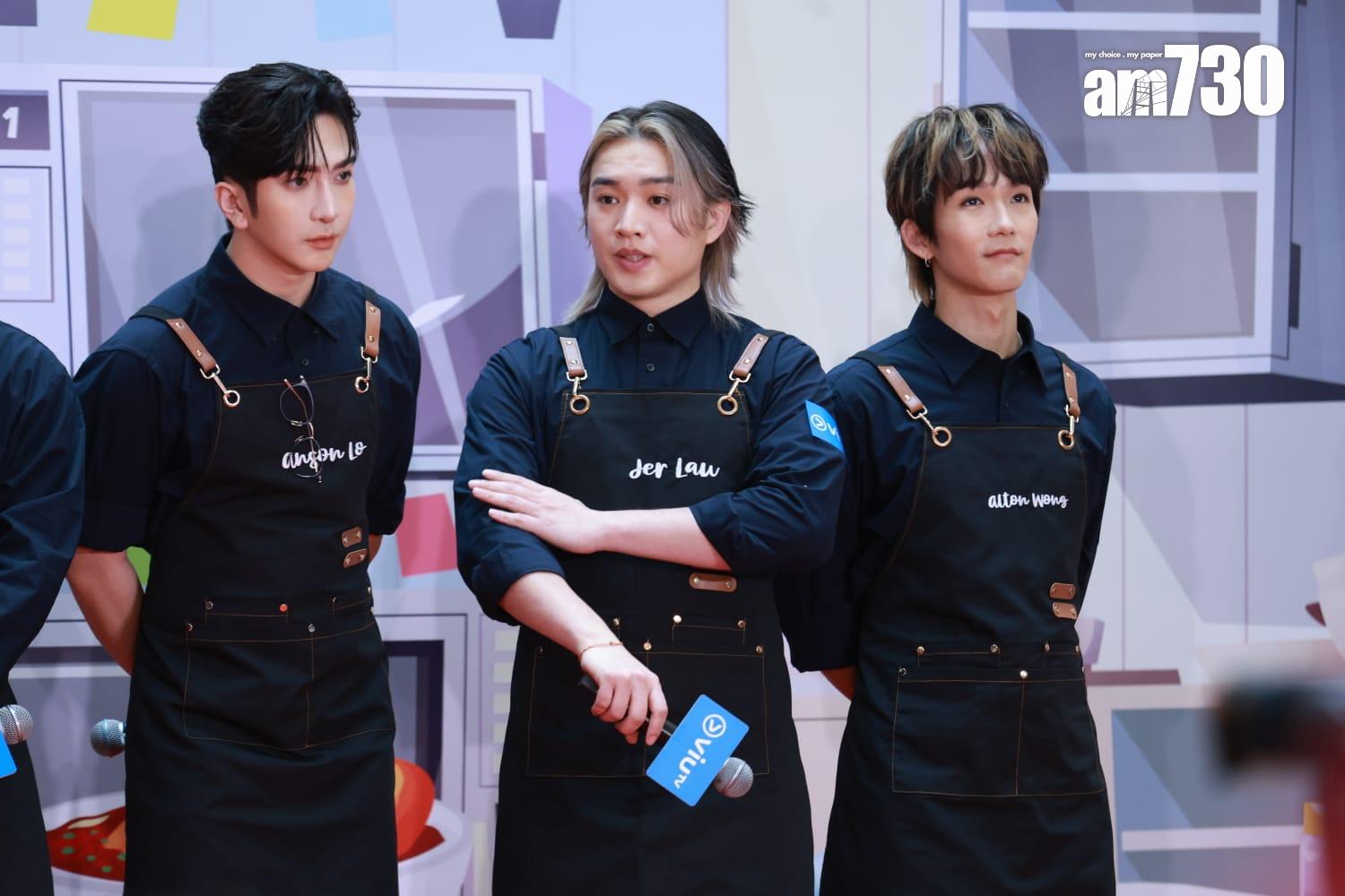 MIRROR全新團綜《MIRROR Chef》記者會。(羅錦鴻攝)