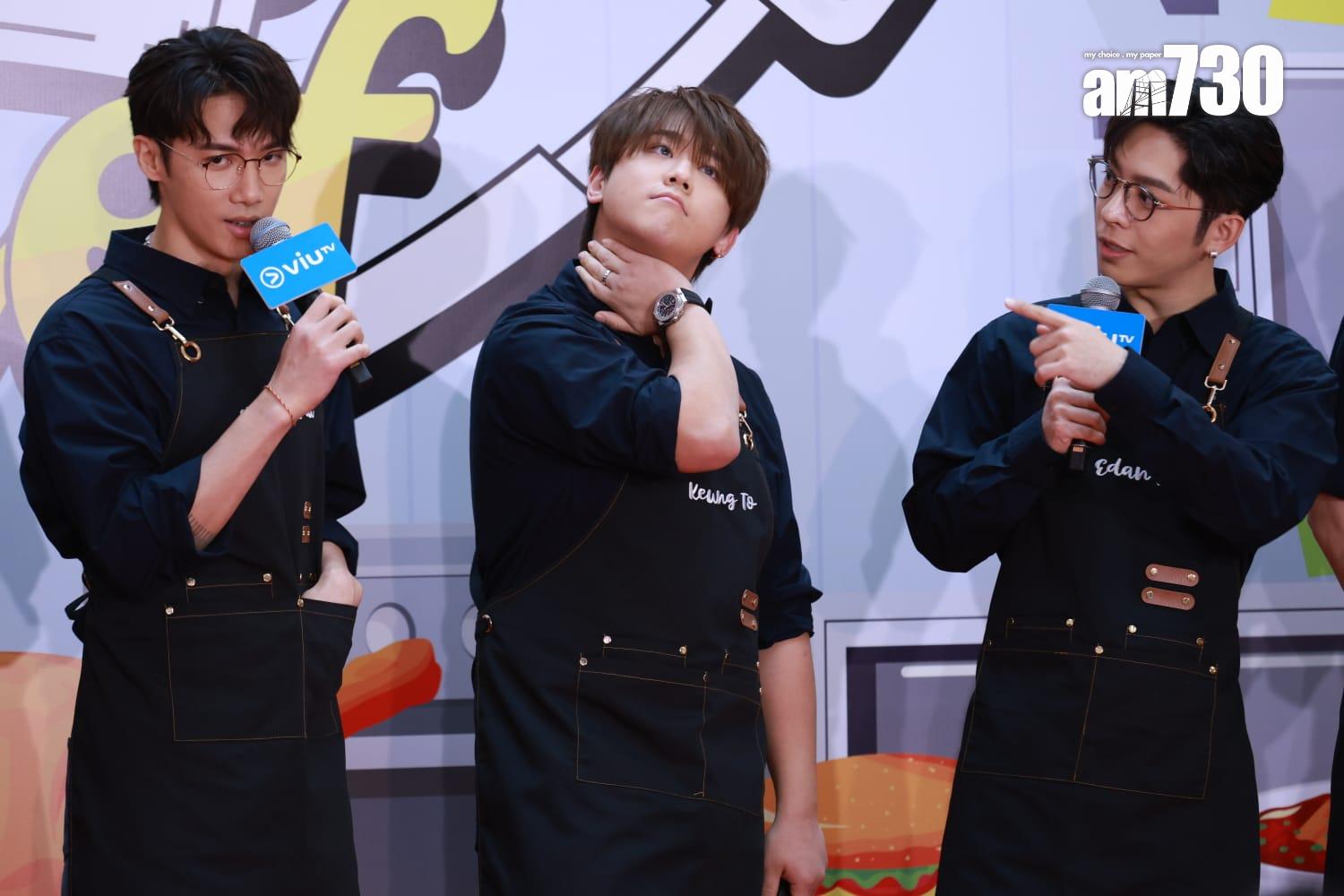 MIRROR全新團綜《MIRROR Chef》記者會。(羅錦鴻攝)