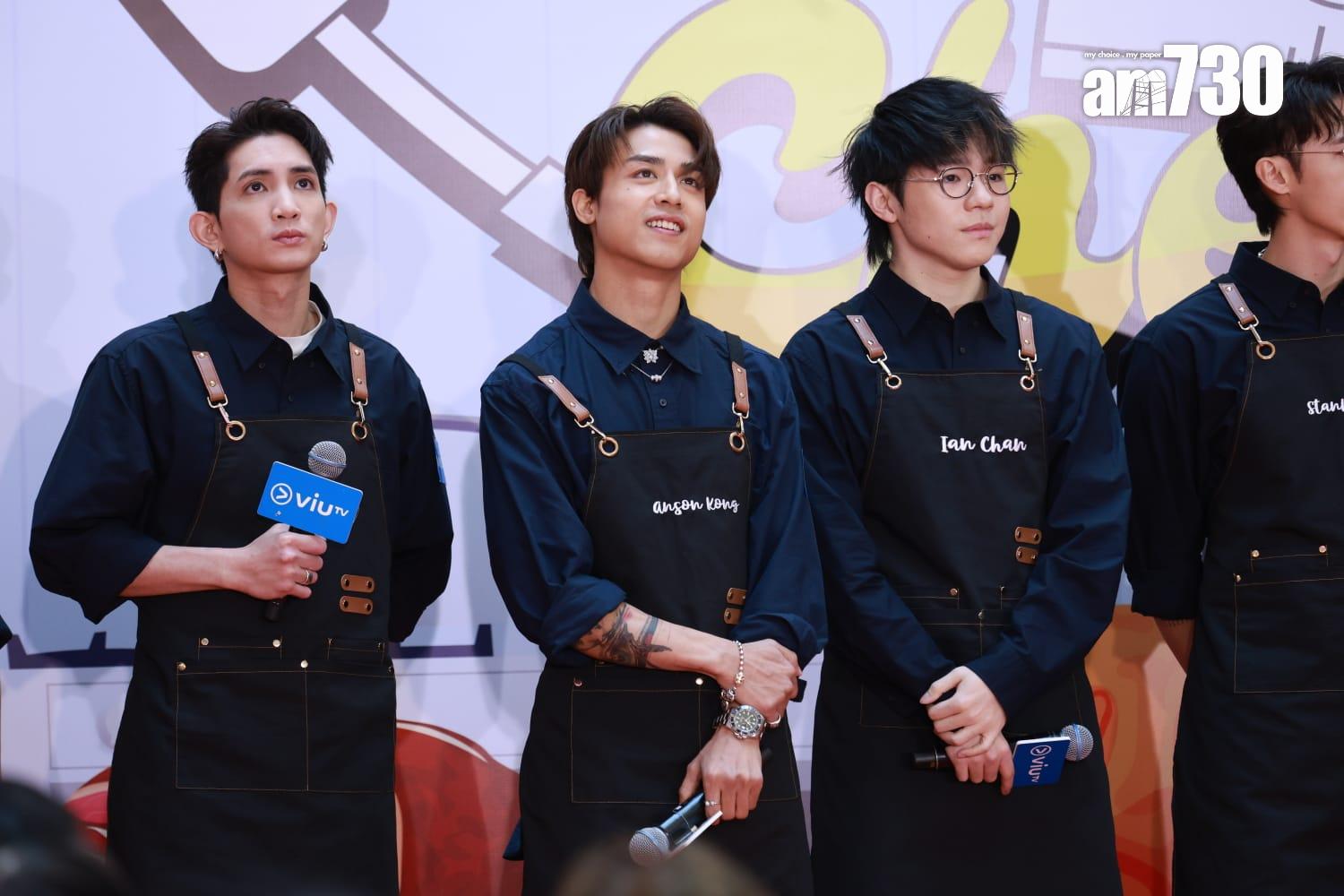 MIRROR全新團綜《MIRROR Chef》記者會。(羅錦鴻攝)