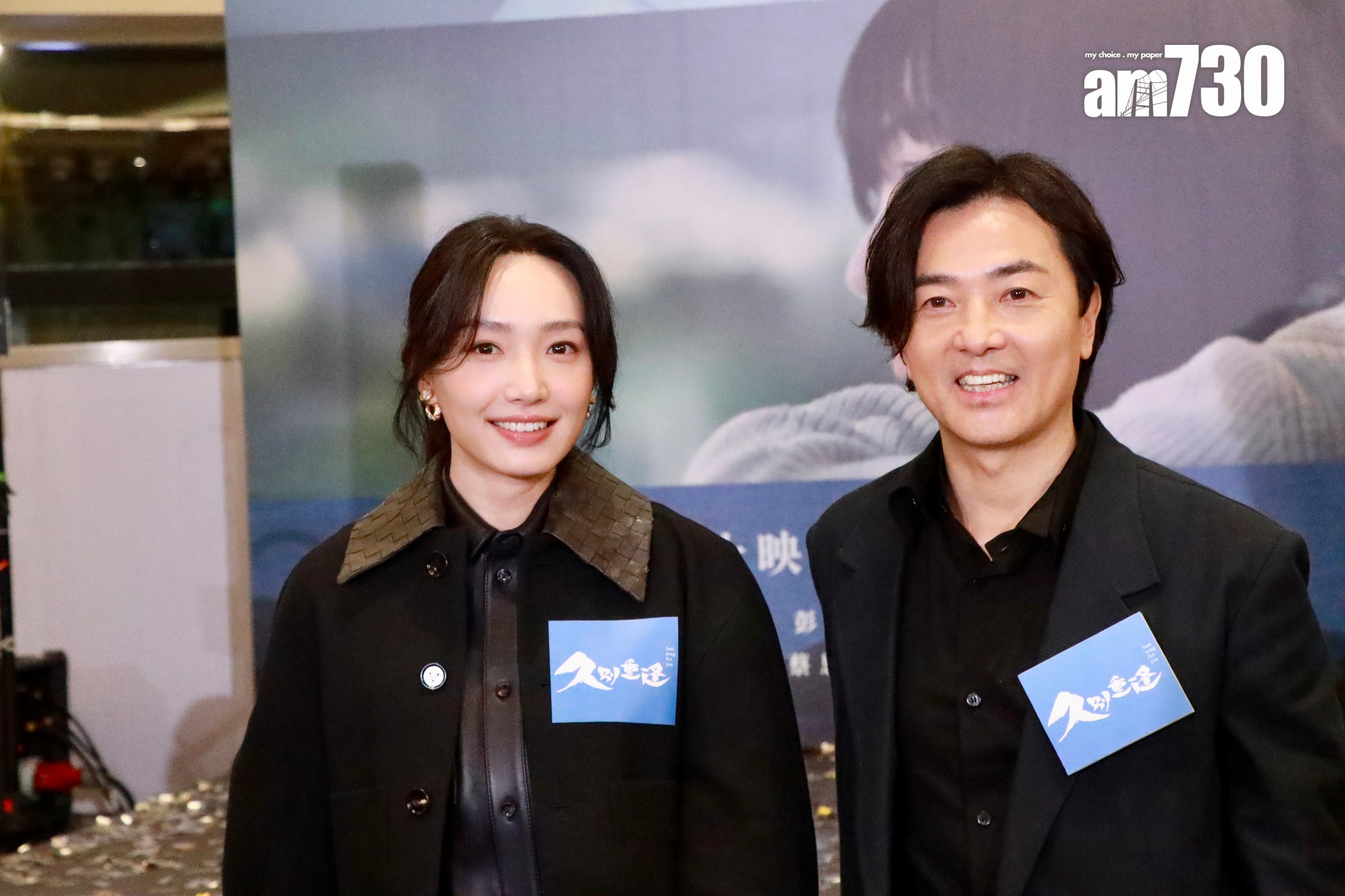 蔡思韵自爆睇鄭伊健電影長大,跟對方在電影《久別重逢》首合作,感受男神魅力。(娛樂組攝)