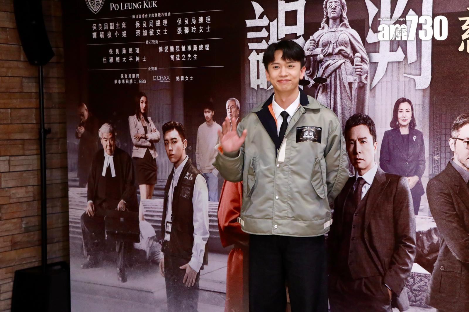 林家熙在新戲《誤判》未能與甄子丹對打,大感可惜。(娛樂組攝)