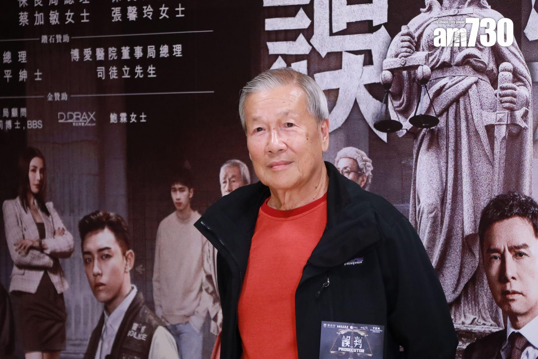 劉江出席《誤判》慈善首映。(娛樂組攝)