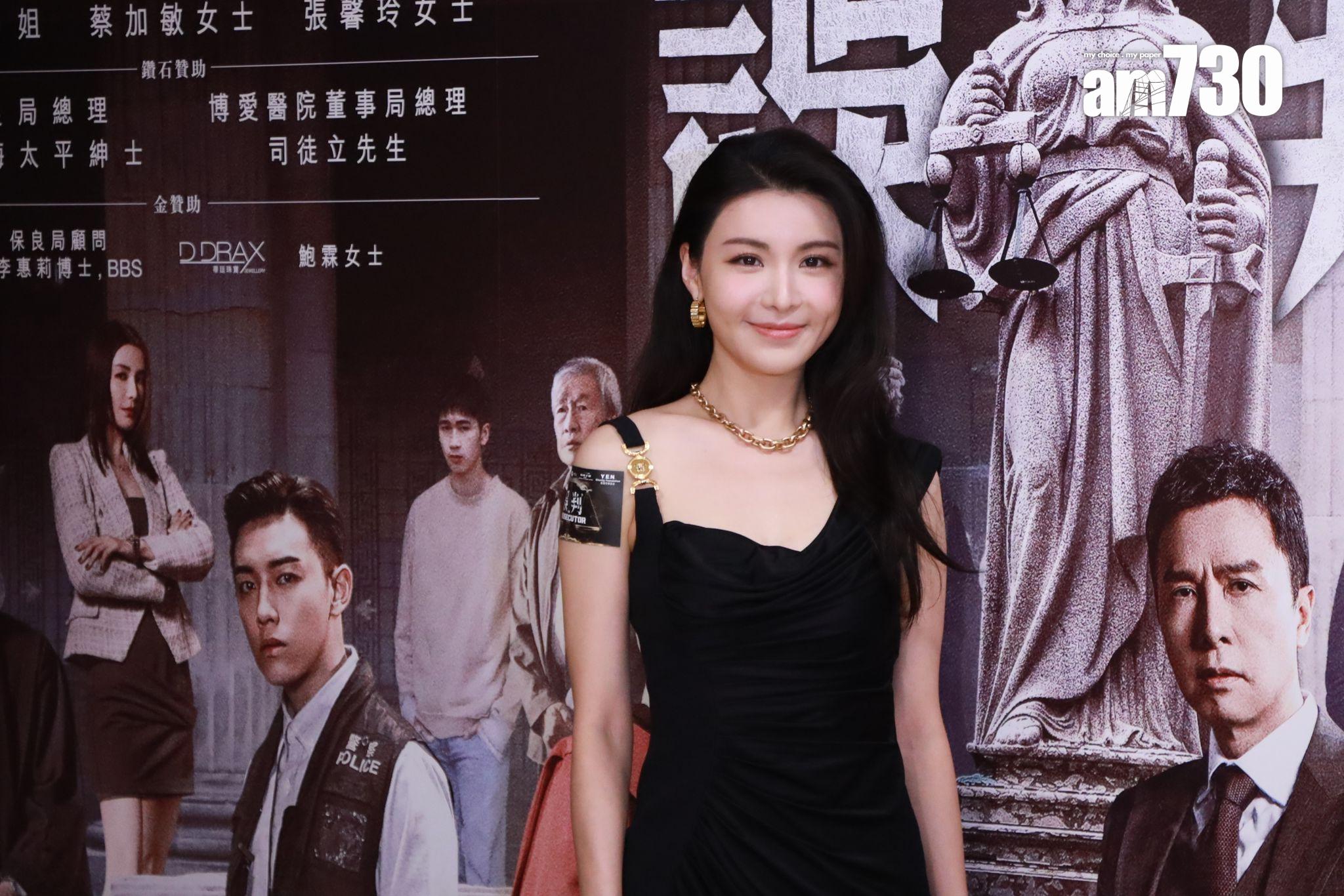 陳欣妍出席《誤判》慈善首映。(娛樂組攝)