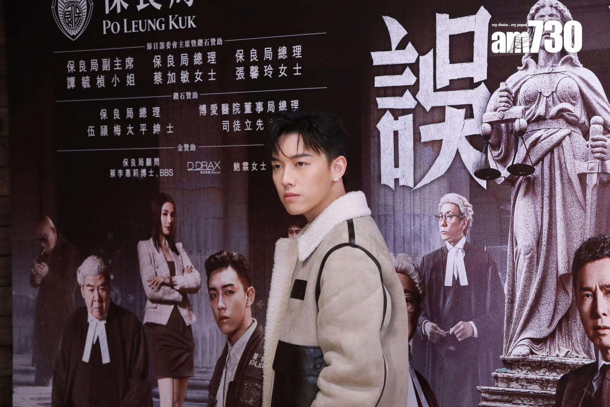 MC張天賦在電影《誤判》裡演警員。(娛樂組攝)