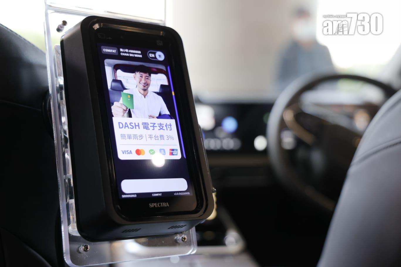 立法會交通事務委員會參觀的士車廂內攝錄系統。吳康琦攝)