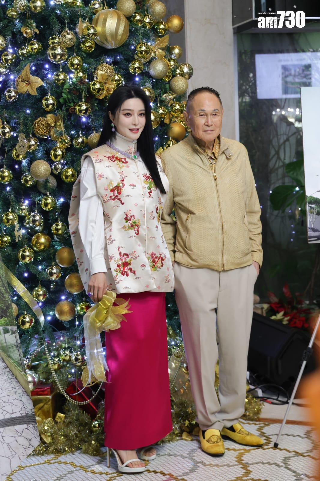 范冰冰應趙世曾之邀到趙苑出席卓能集團聖誕慶祝酒會。(吳康琦攝)