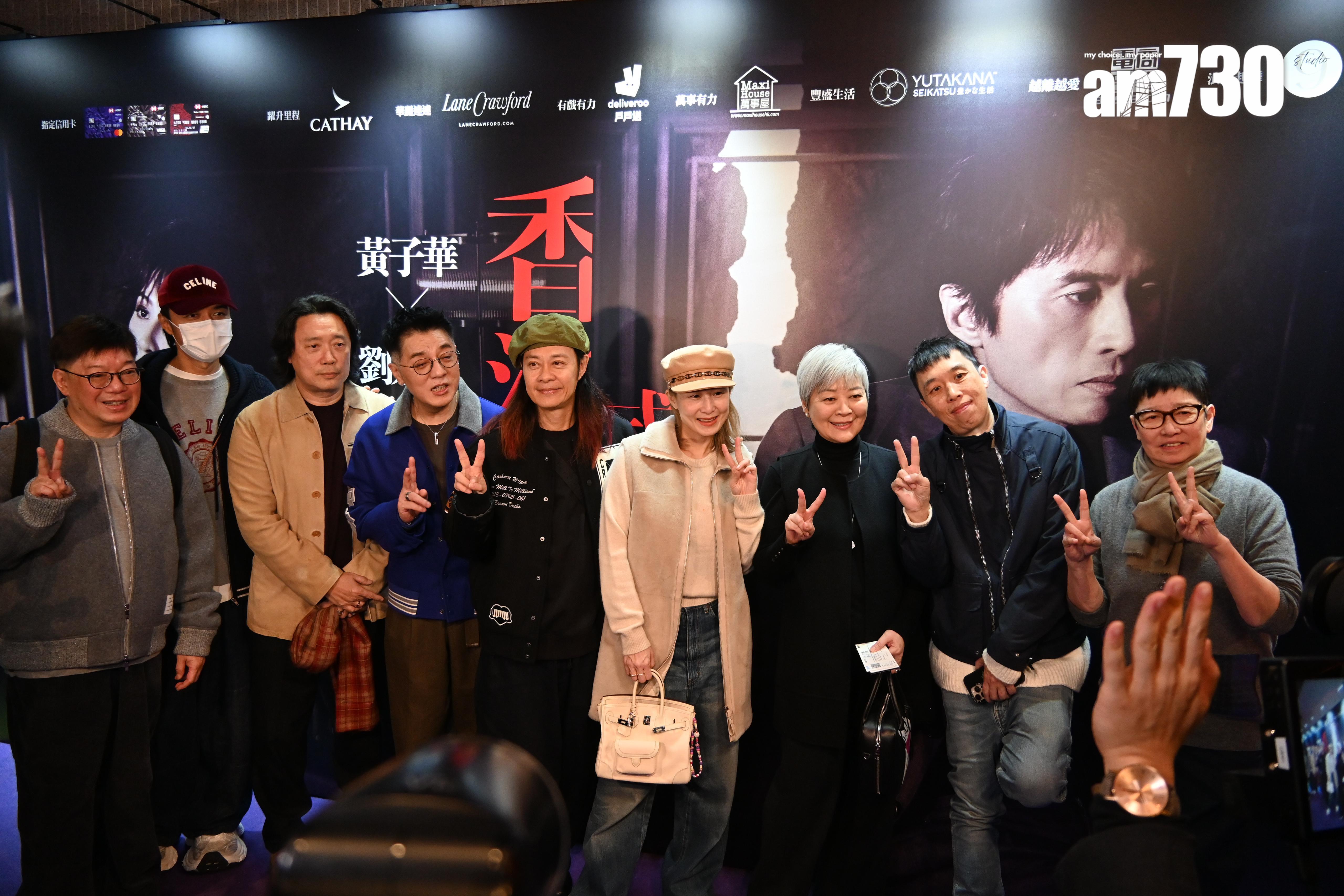 古巨基、蔡一智、金燕玲及蘇施黃。