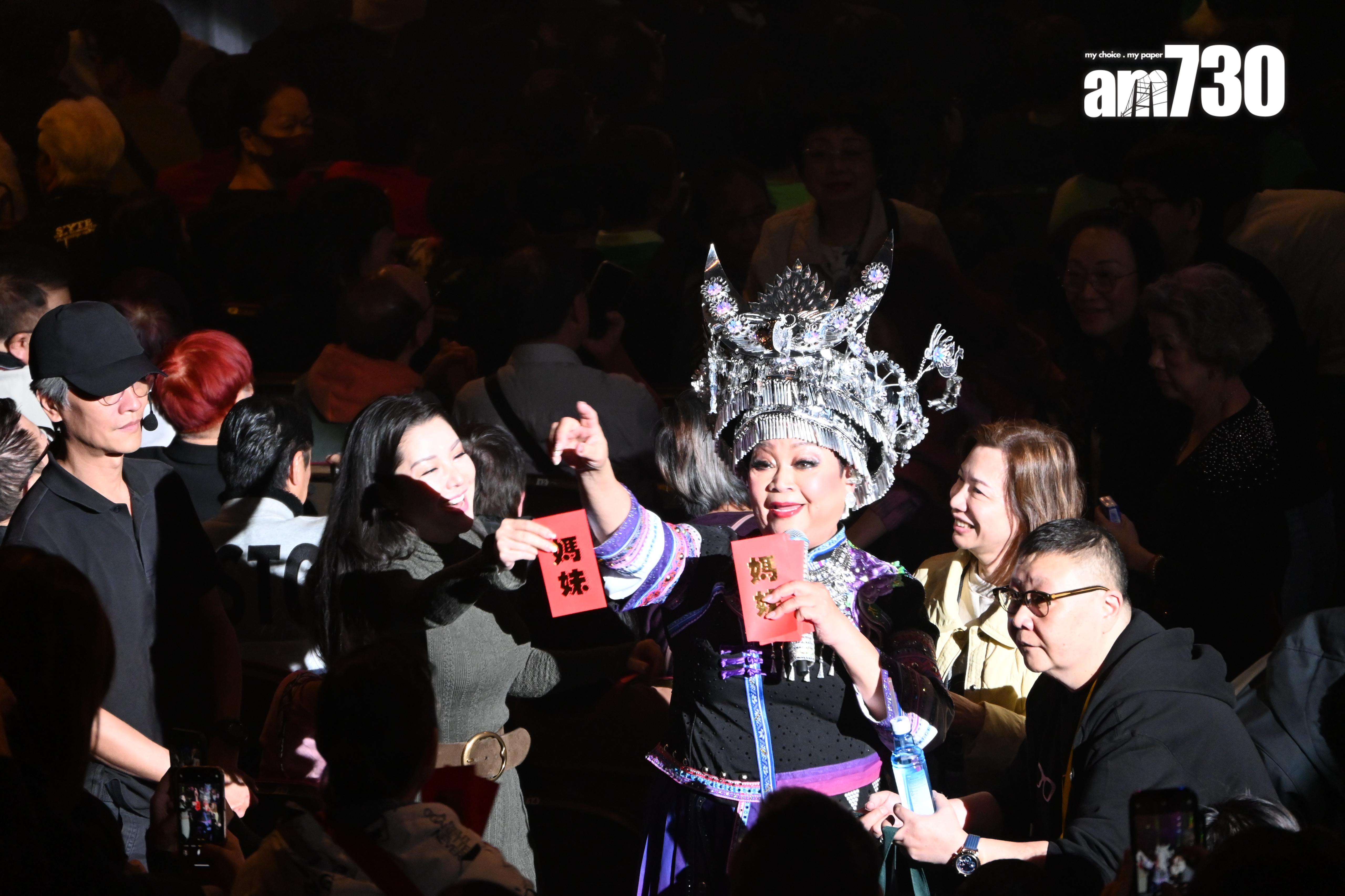 肥媽與黑妹到台下狂𢭃利是。