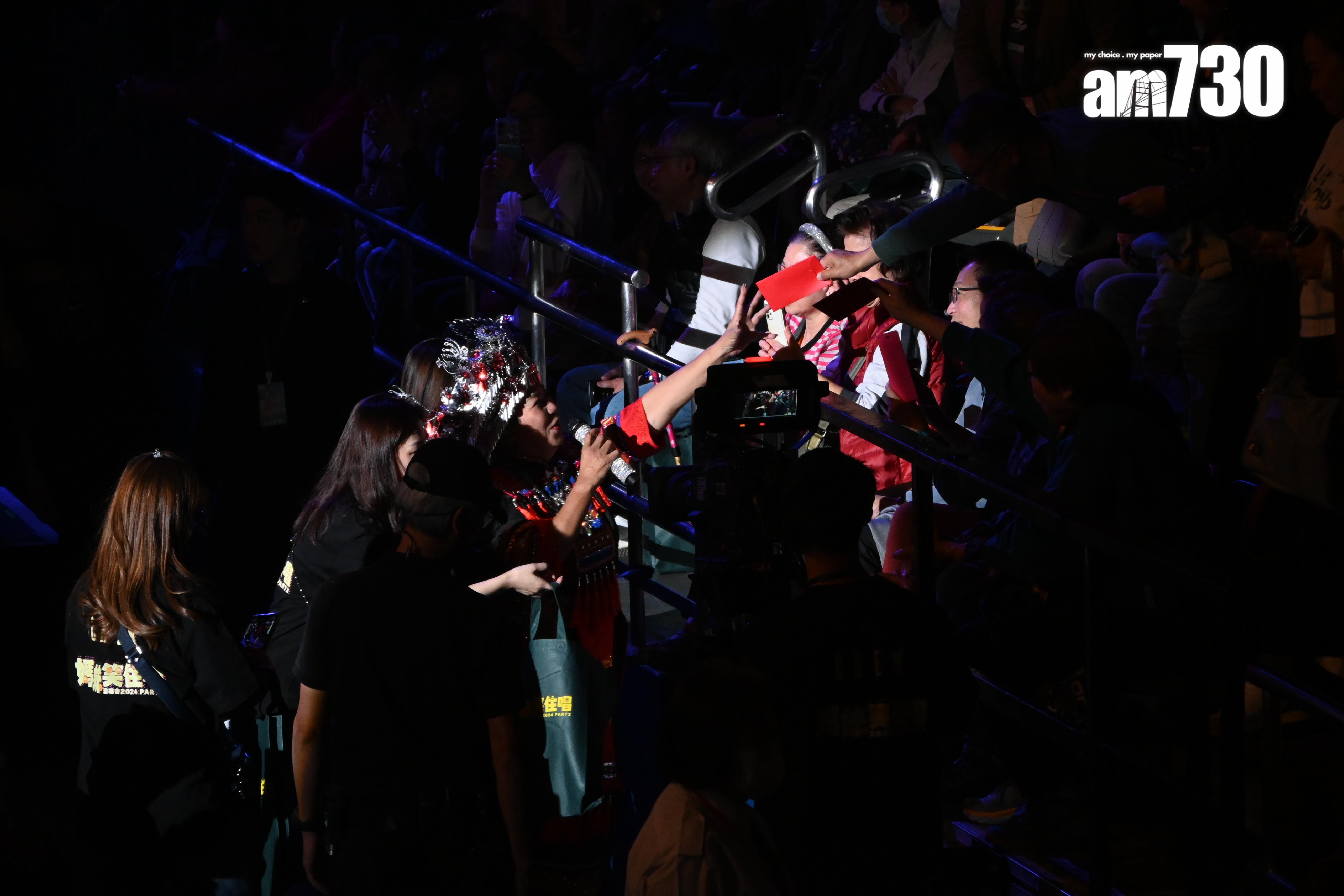 肥媽與黑妹到台下狂𢭃利是。