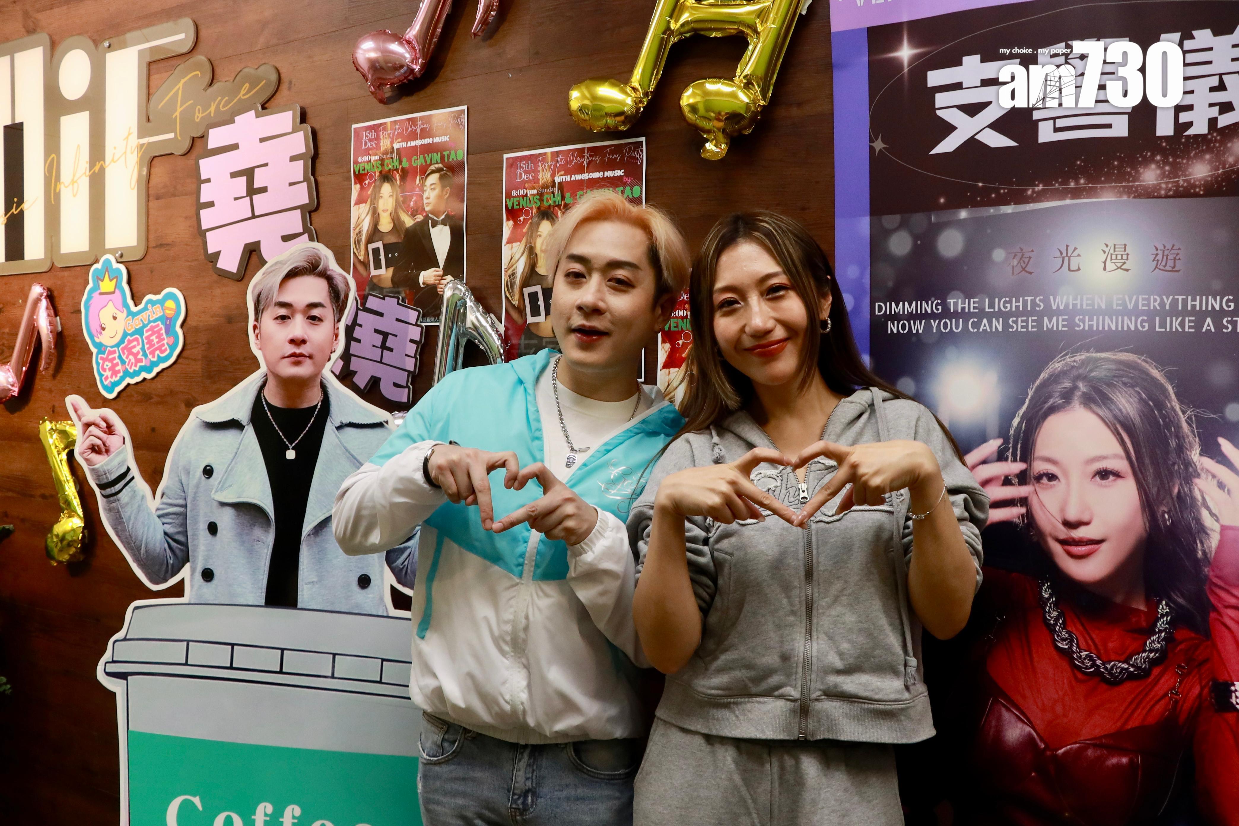 涂家堯和支嚳儀合體舉行首個聯合歌迷聖誕音樂派對。(娛樂組攝)