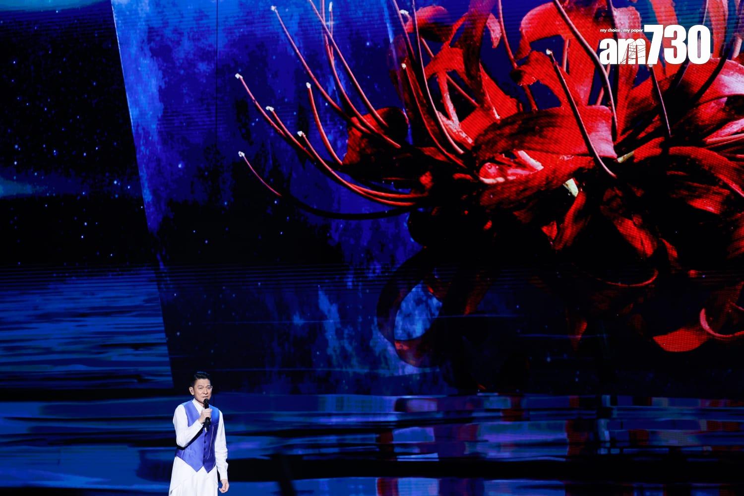 劉德華在紅館舉行一連廿場的跨年個唱《今天…is the Day劉德華巡迴演唱會2024 》。(蘇文傑攝)