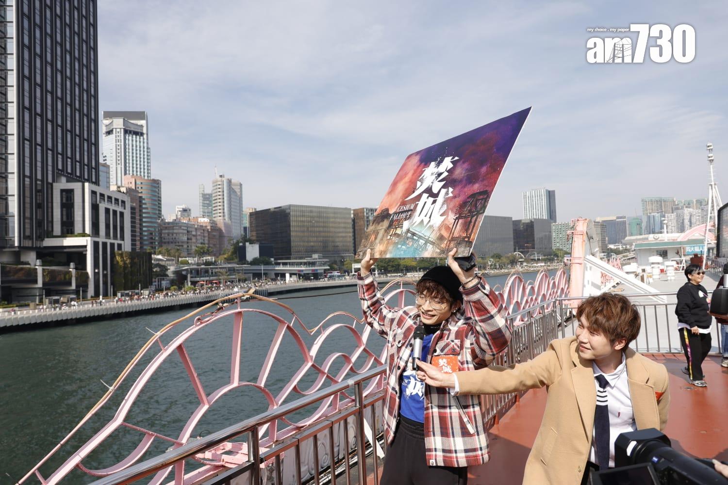 《焚城》一眾演員出席聖誕維港遊船河,同fans齊齊遊維港。(林俊源攝)