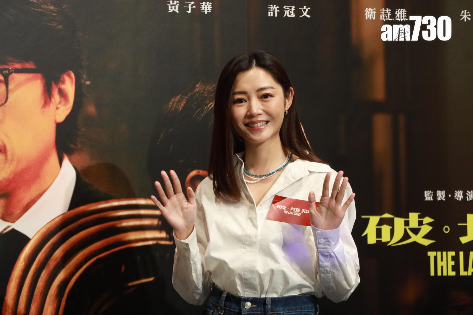 衛詩雅表示會派飯。(娛樂組攝)