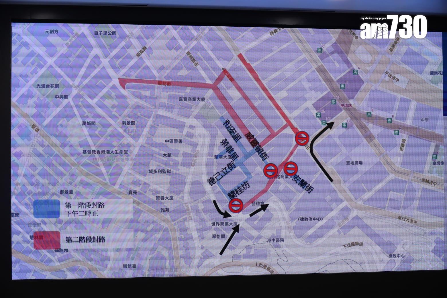 港島封路 (鍾式明攝)