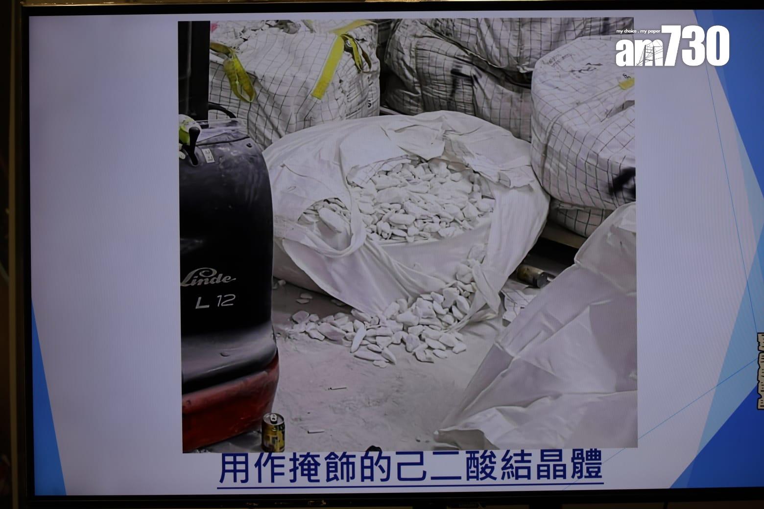 警元朗搗毒品儲存倉拘3非華裔男 檢4,900萬元「冰」毒 (鍾式明攝)