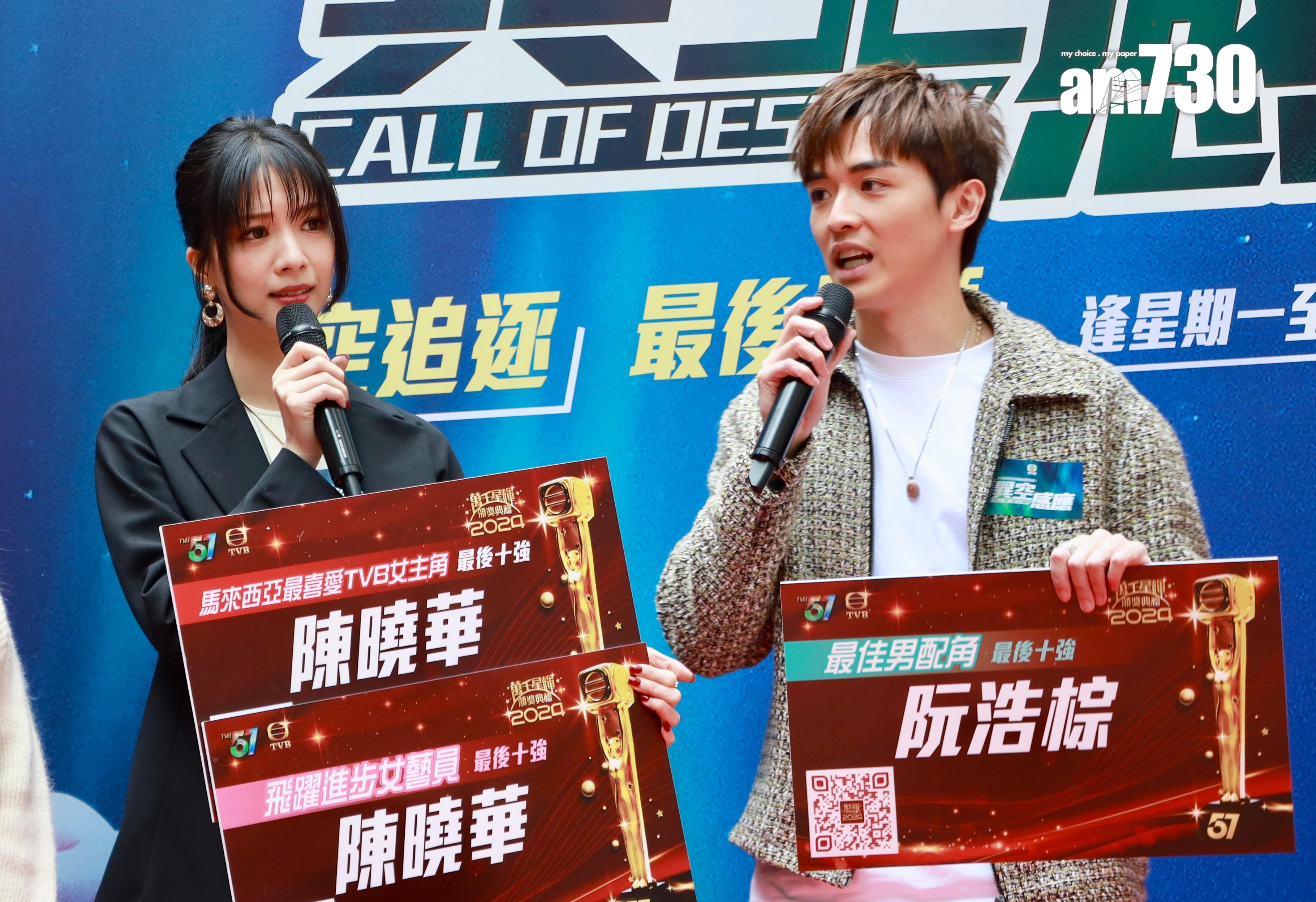 《異空感應》宣傳活動。(娛樂組攝)