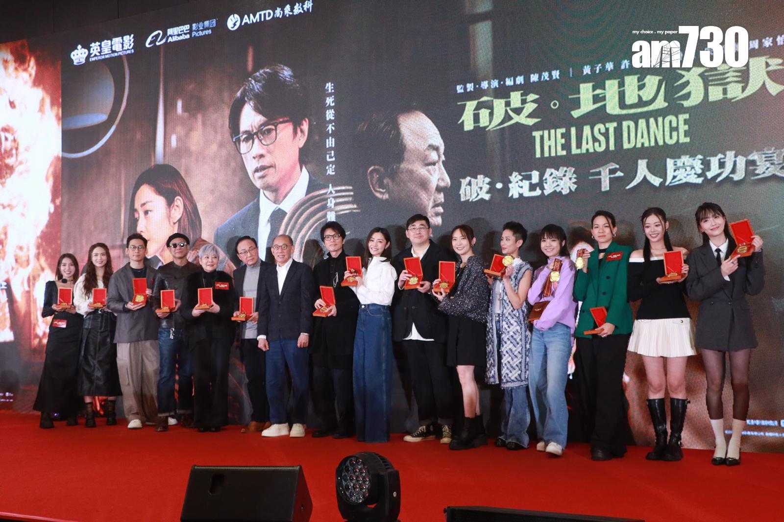 楊受成向每位演員送上金牌。(娛樂組攝)